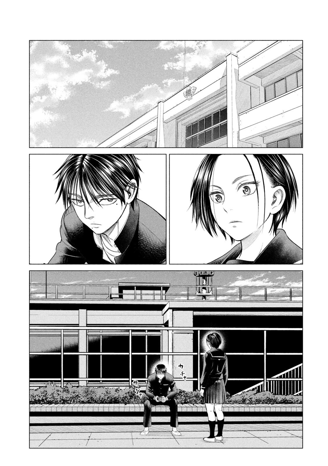 Read Parasyte Reversi (es) Manga Online