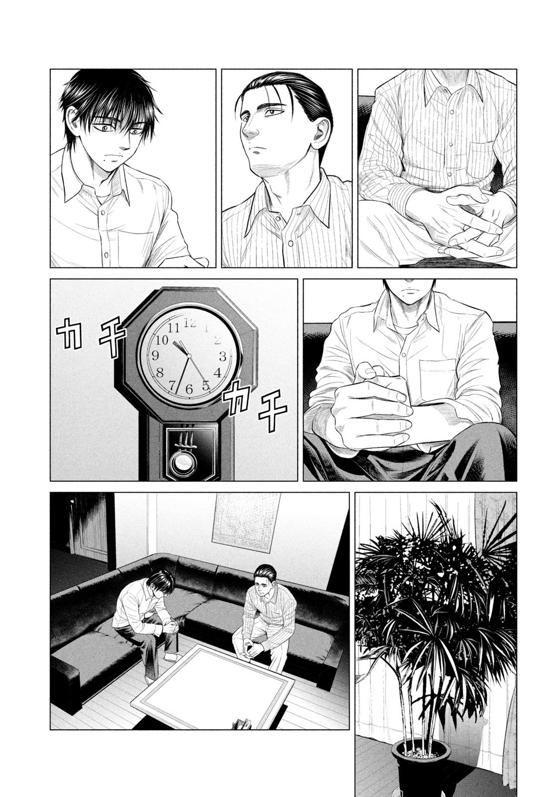 Read Parasyte Reversi (es) Manga Online