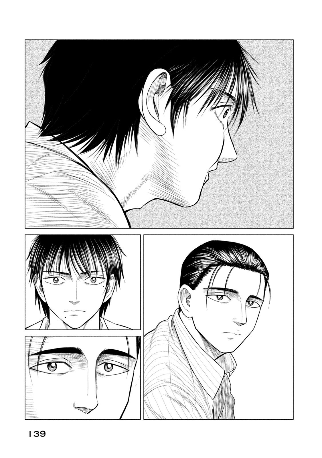 Read Parasyte Reversi (es) Manga Online