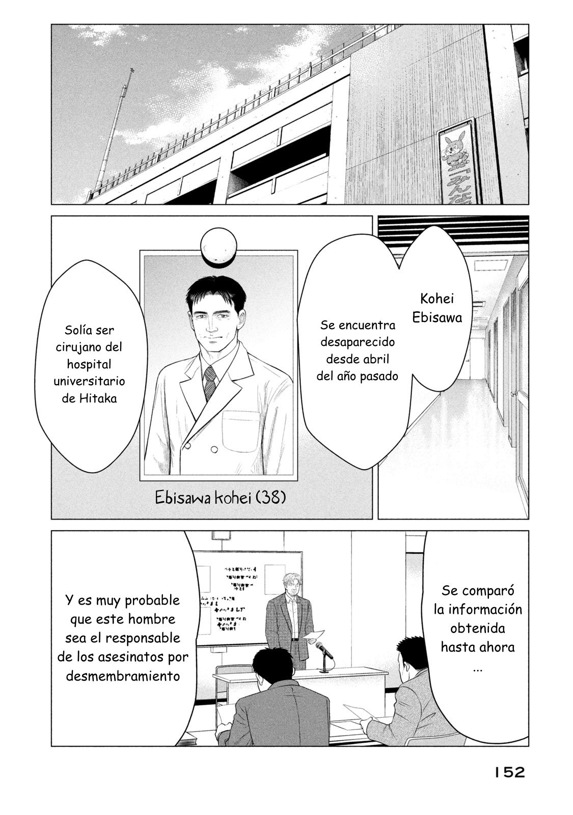 Read Parasyte Reversi (es) Manga Online