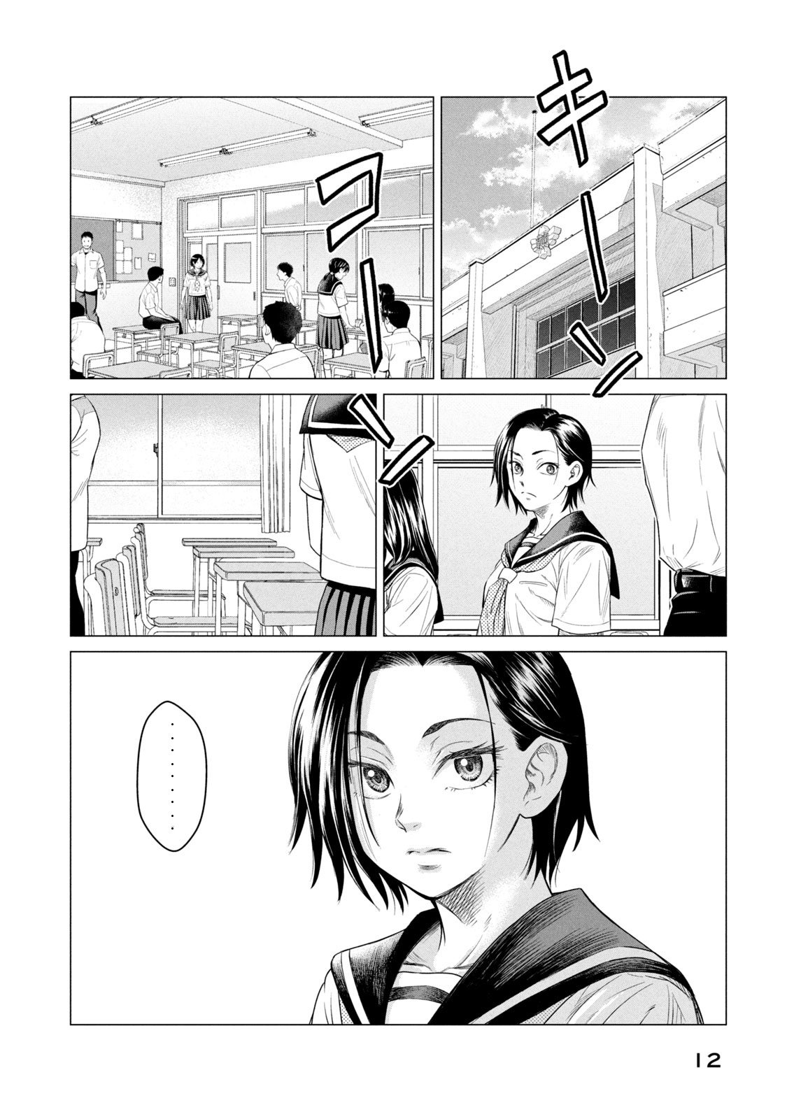 Read Parasyte Reversi (es) Manga Online