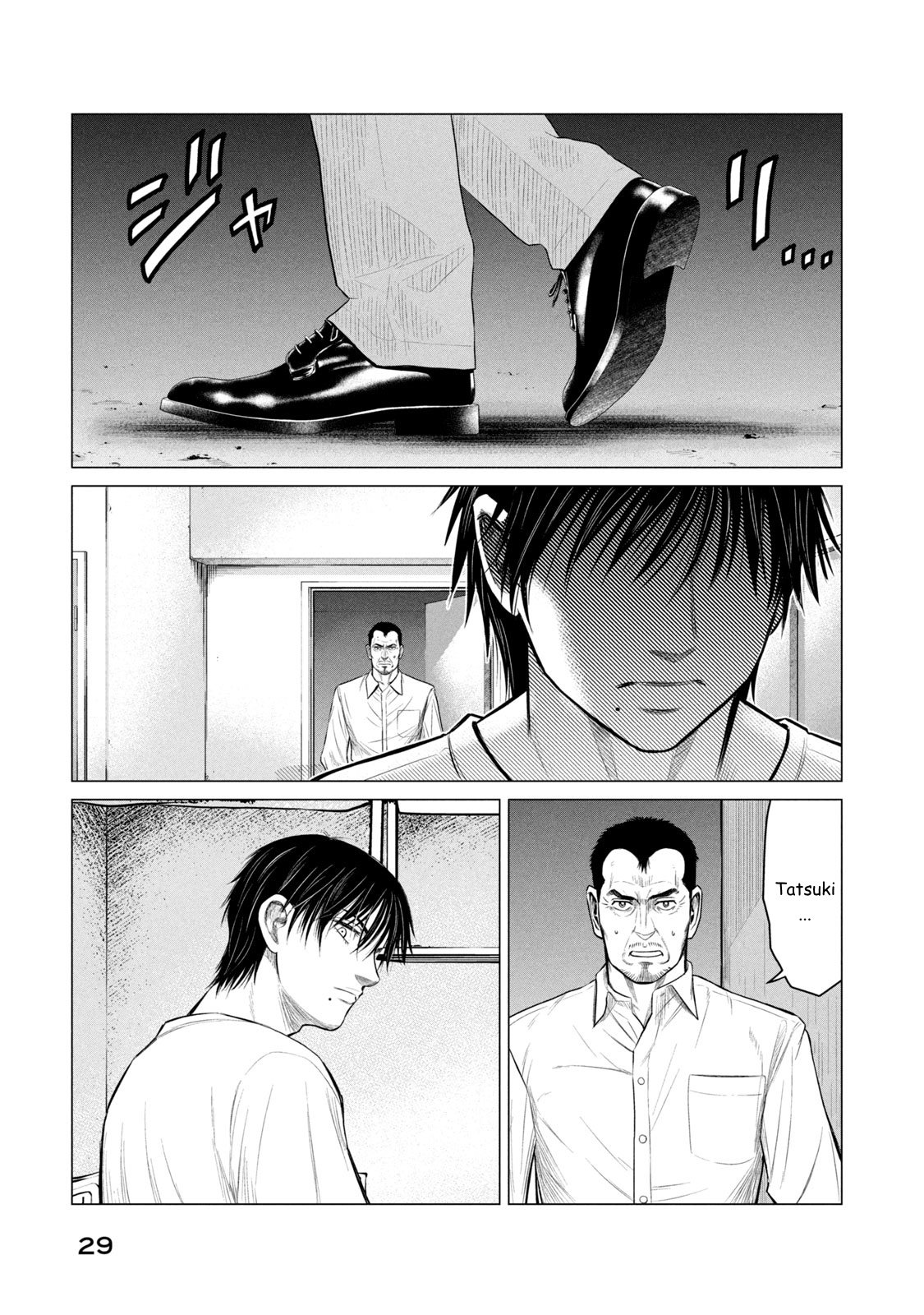 Read Parasyte Reversi (es) Manga Online