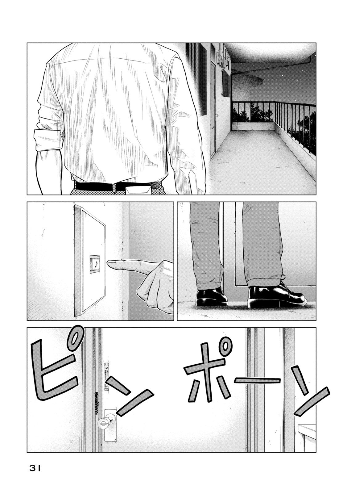 Read Parasyte Reversi (es) Manga Online