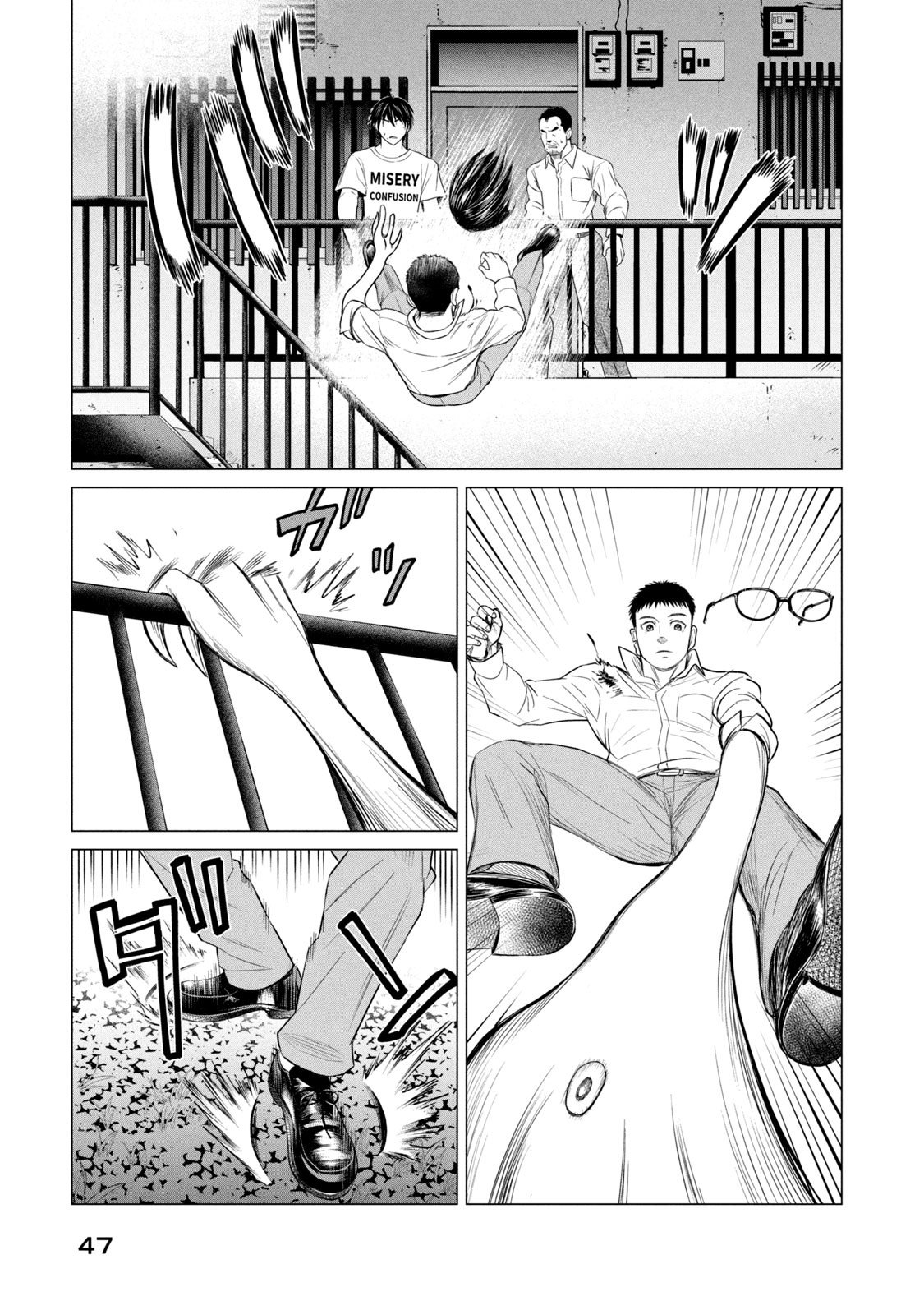 Read Parasyte Reversi (es) Manga Online