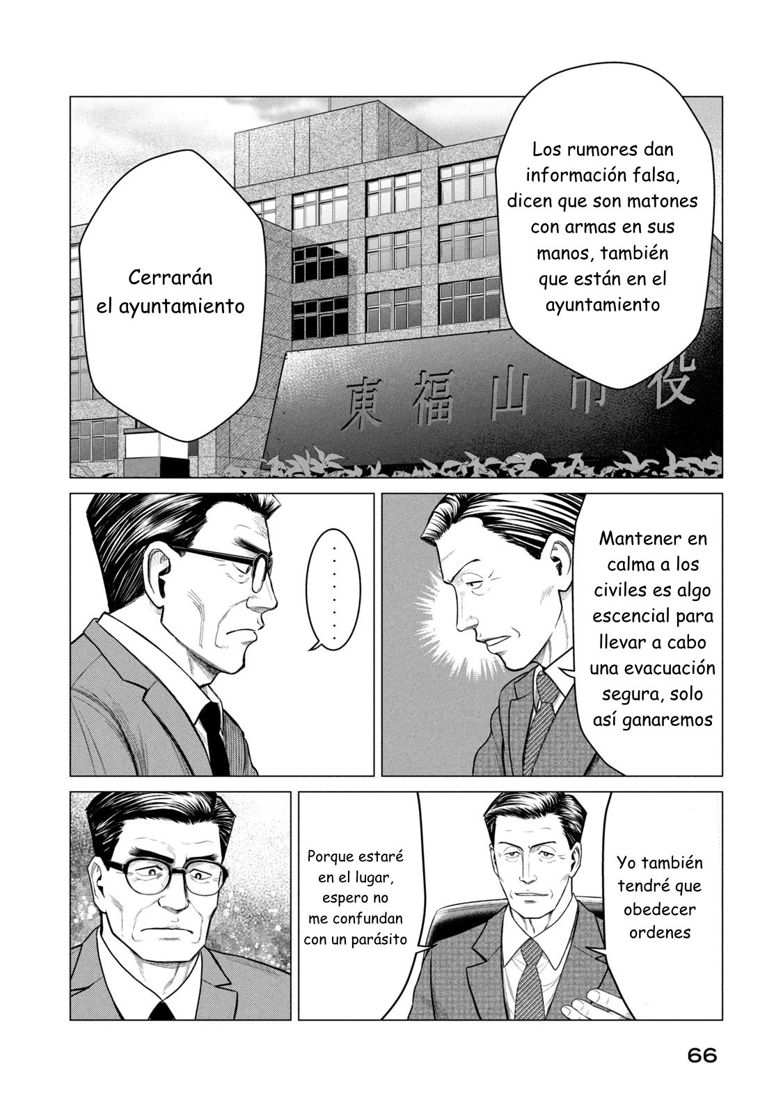 Read Parasyte Reversi (es) Manga Online