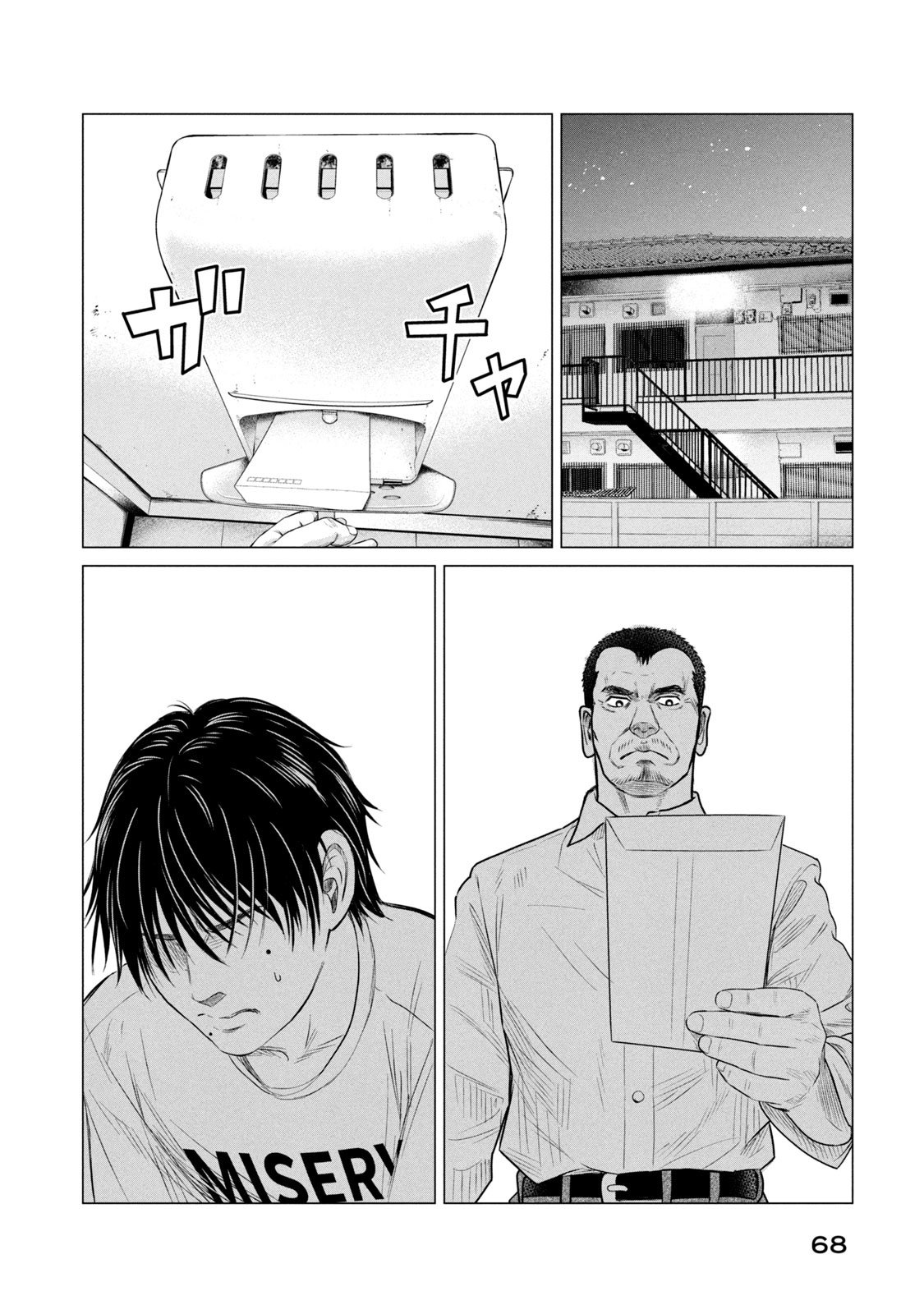 Read Parasyte Reversi (es) Manga Online