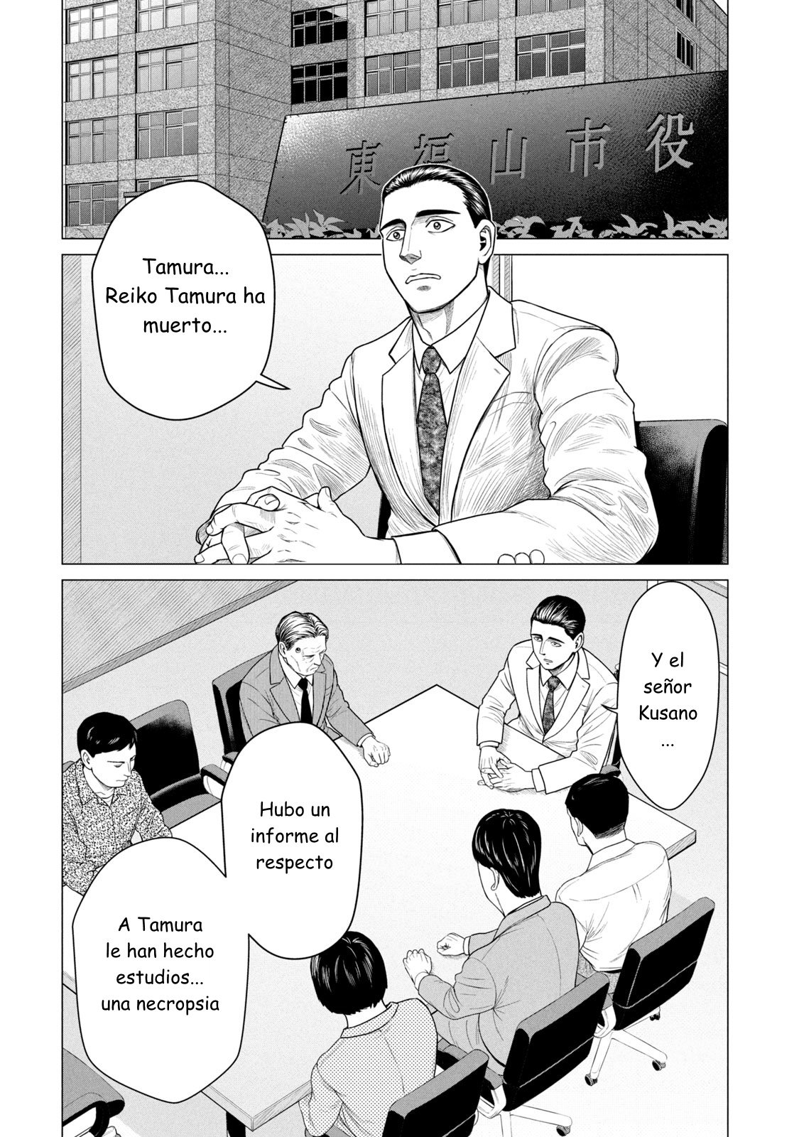 Read Parasyte Reversi (es) Manga Online