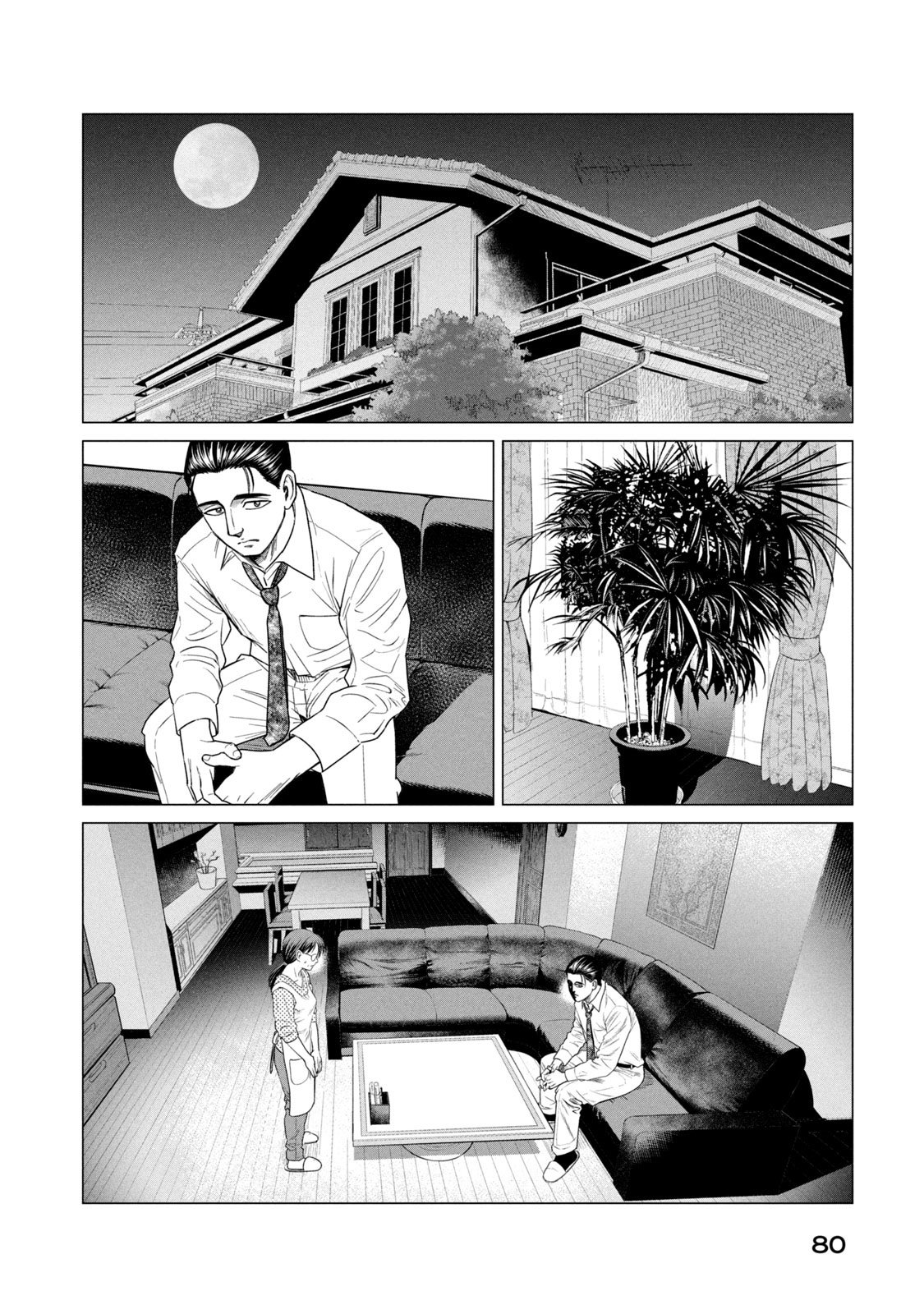Read Parasyte Reversi (es) Manga Online