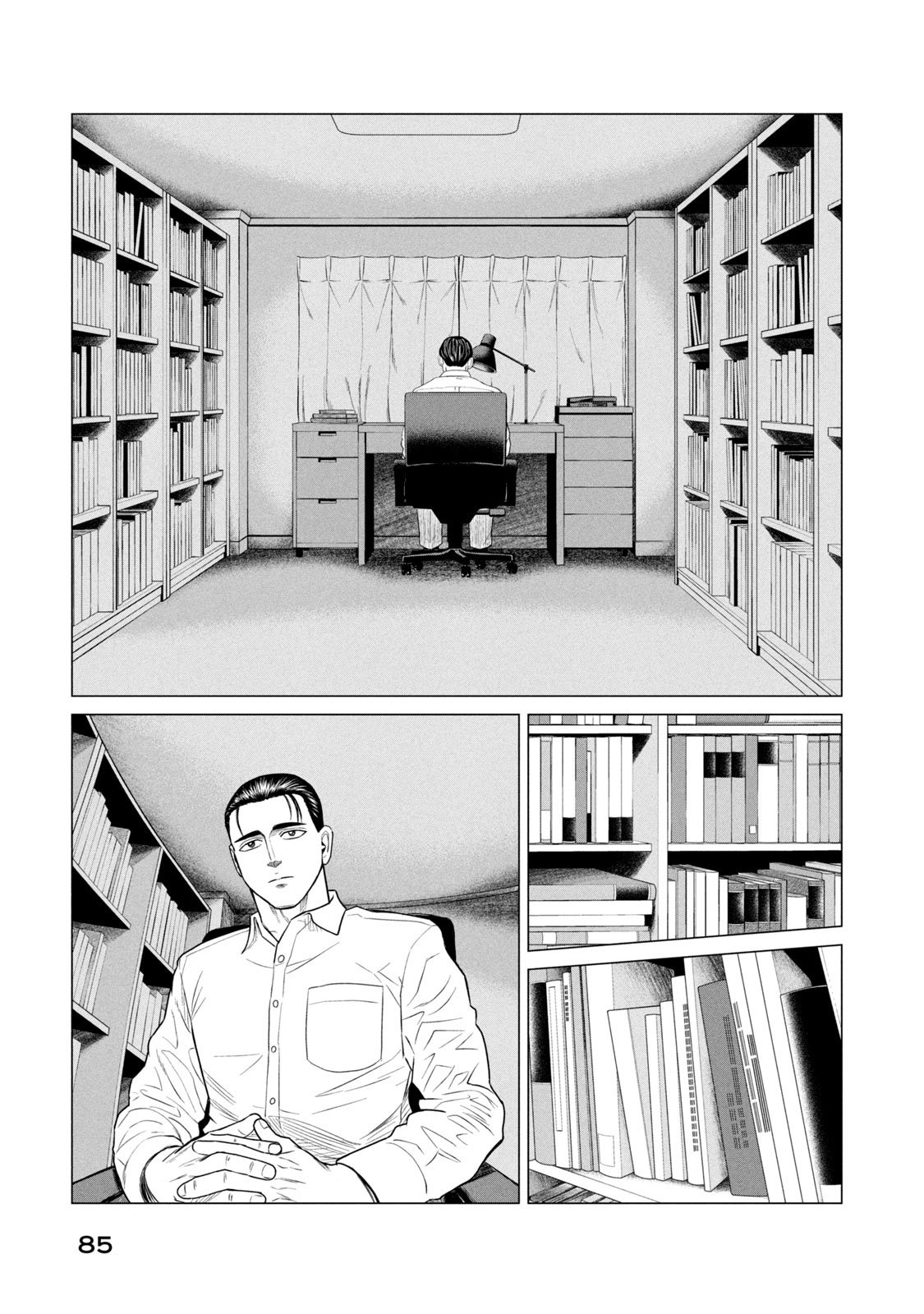 Read Parasyte Reversi (es) Manga Online