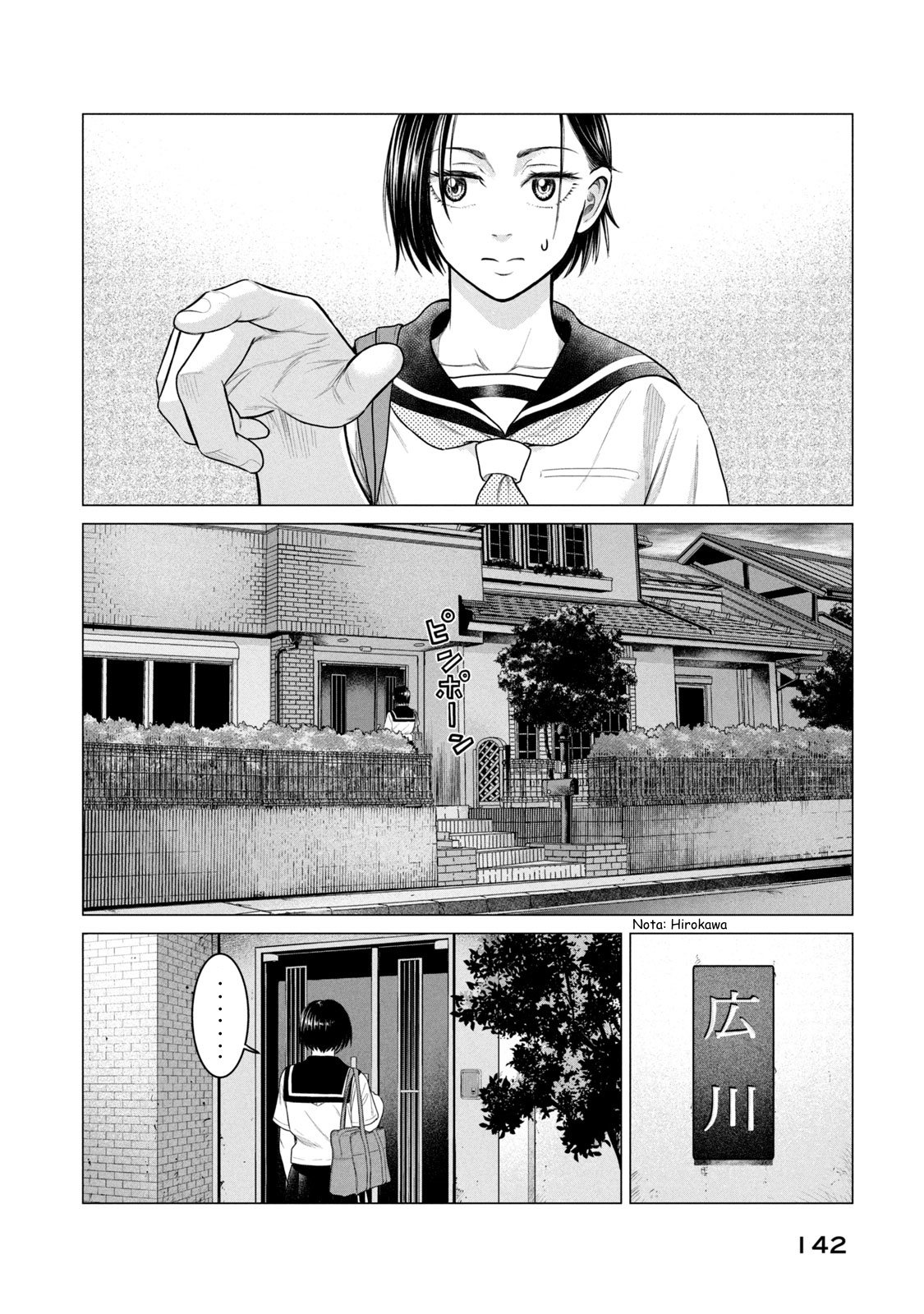 Read Parasyte Reversi (es) Manga Online