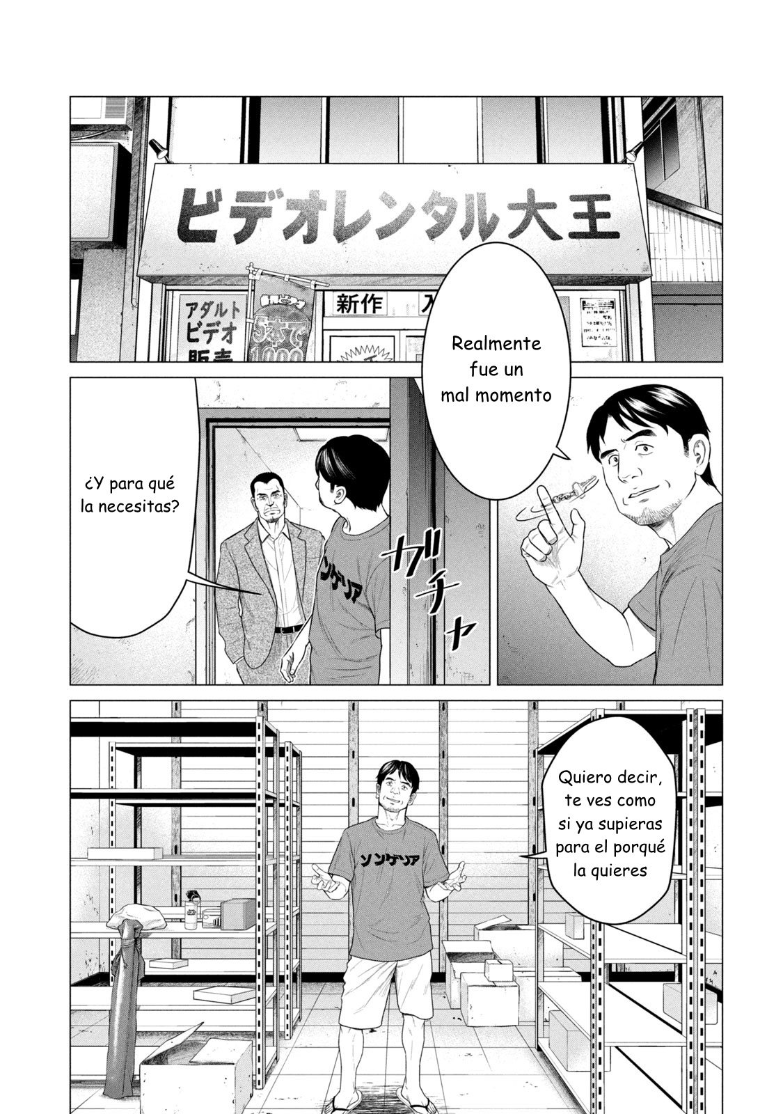 Read Parasyte Reversi (es) Manga Online