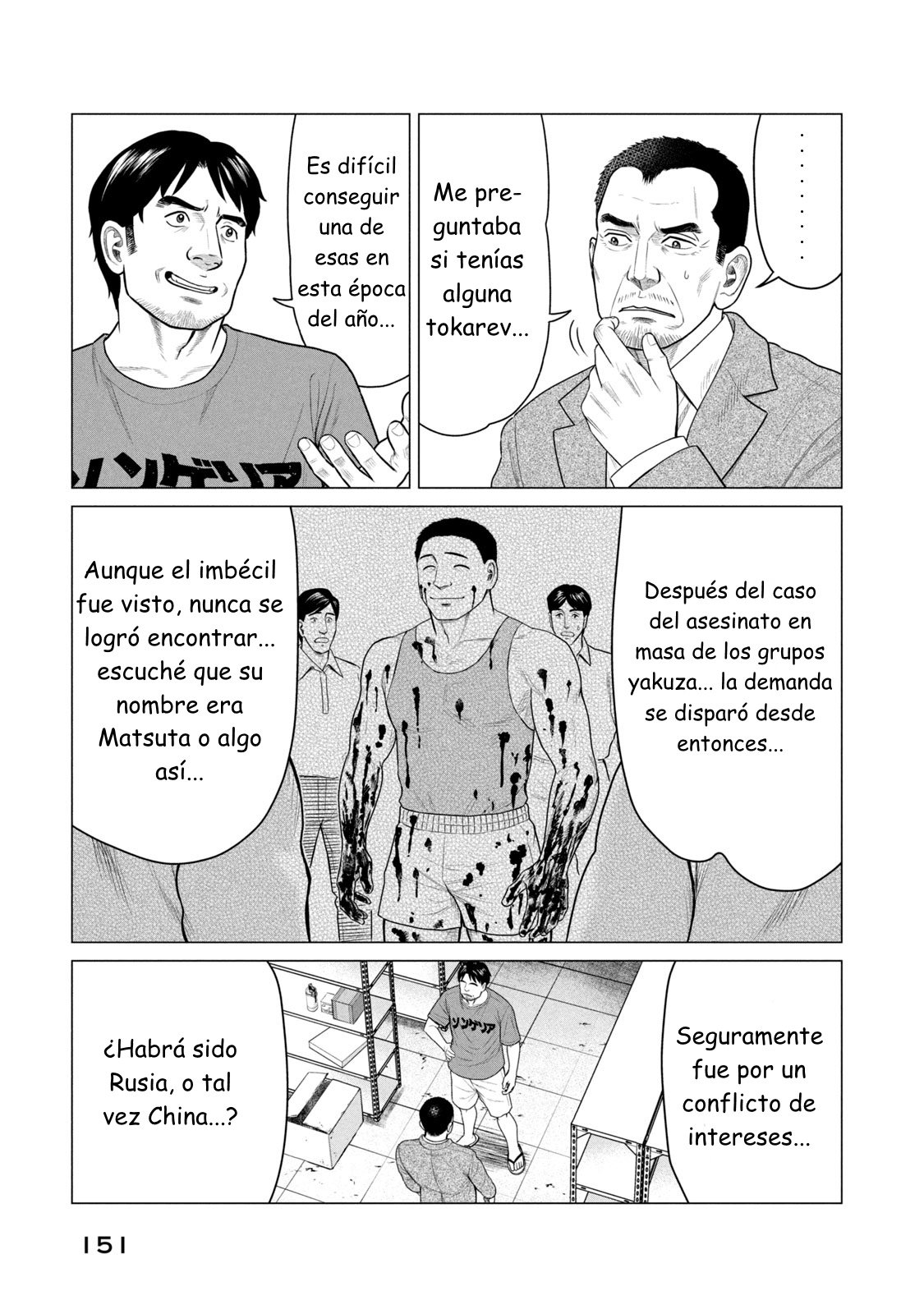 Read Parasyte Reversi (es) Manga Online