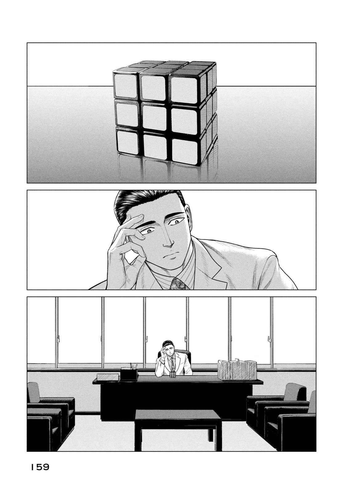 Read Parasyte Reversi (es) Manga Online