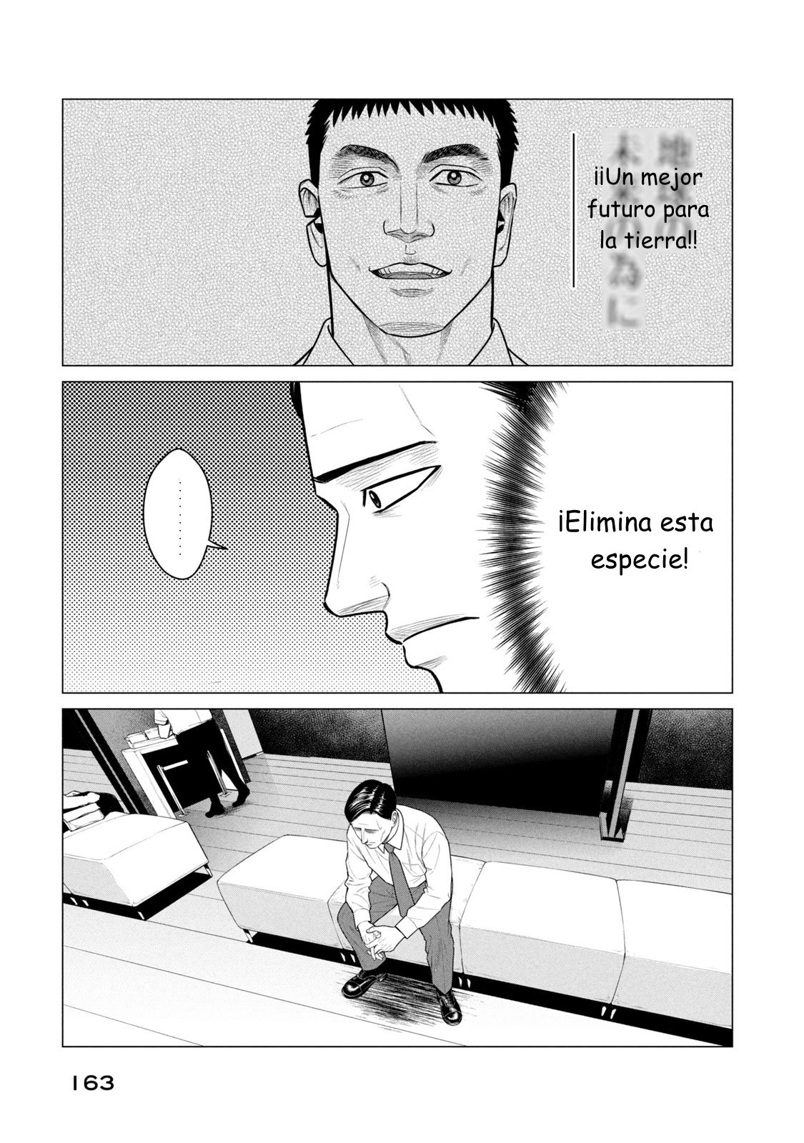 Read Parasyte Reversi (es) Manga Online