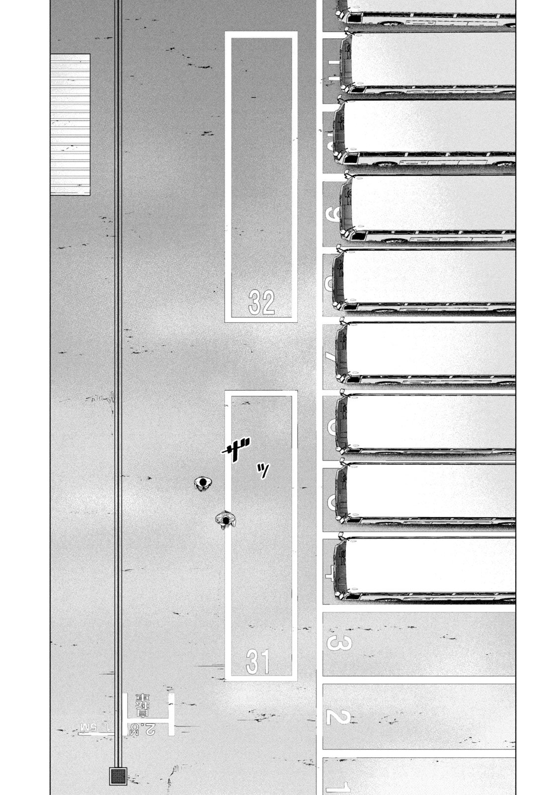 Read Parasyte Reversi (es) Manga Online
