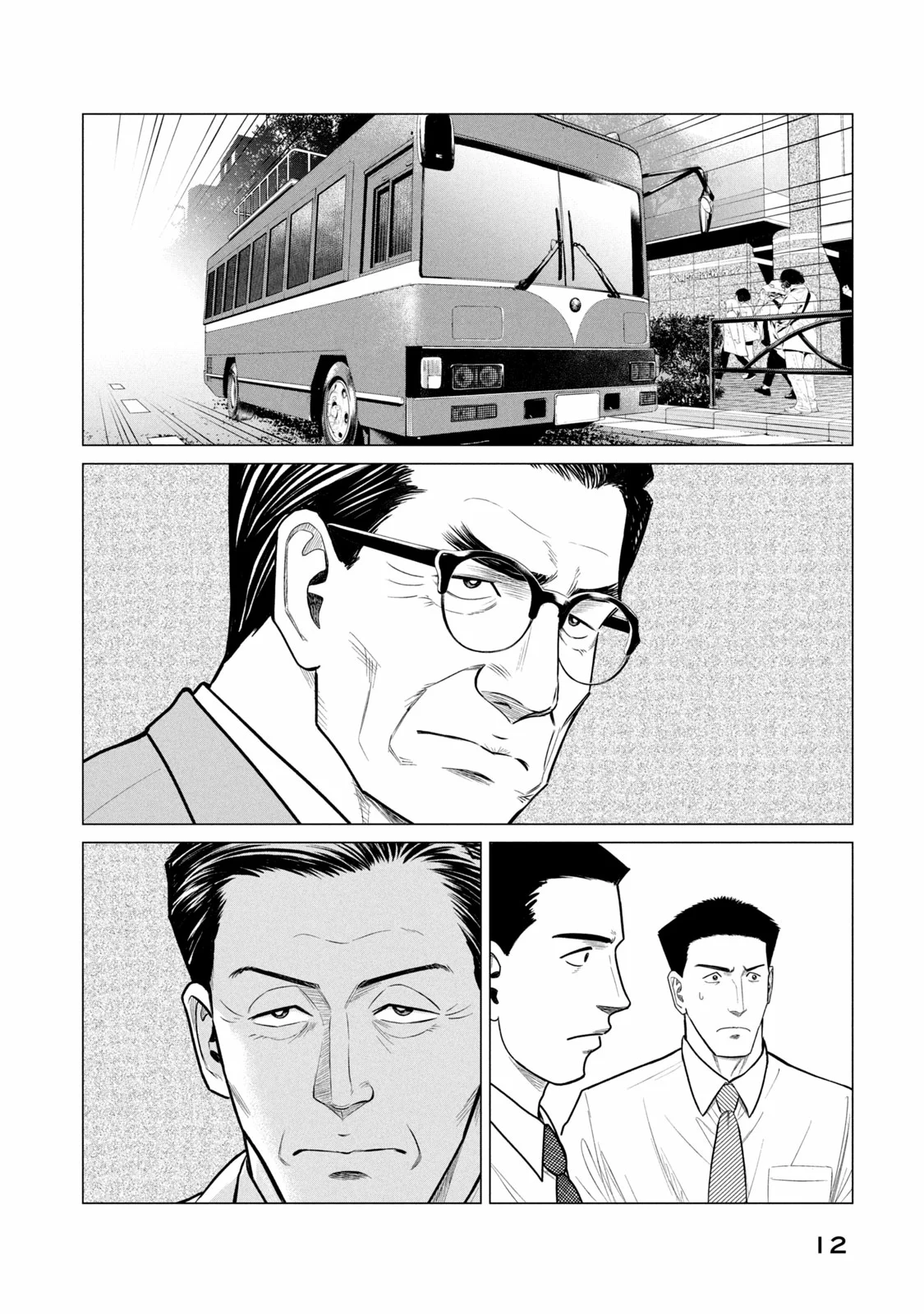 Read Parasyte Reversi (es) Manga Online