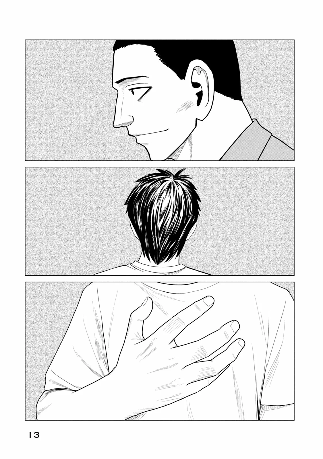 Read Parasyte Reversi (es) Manga Online