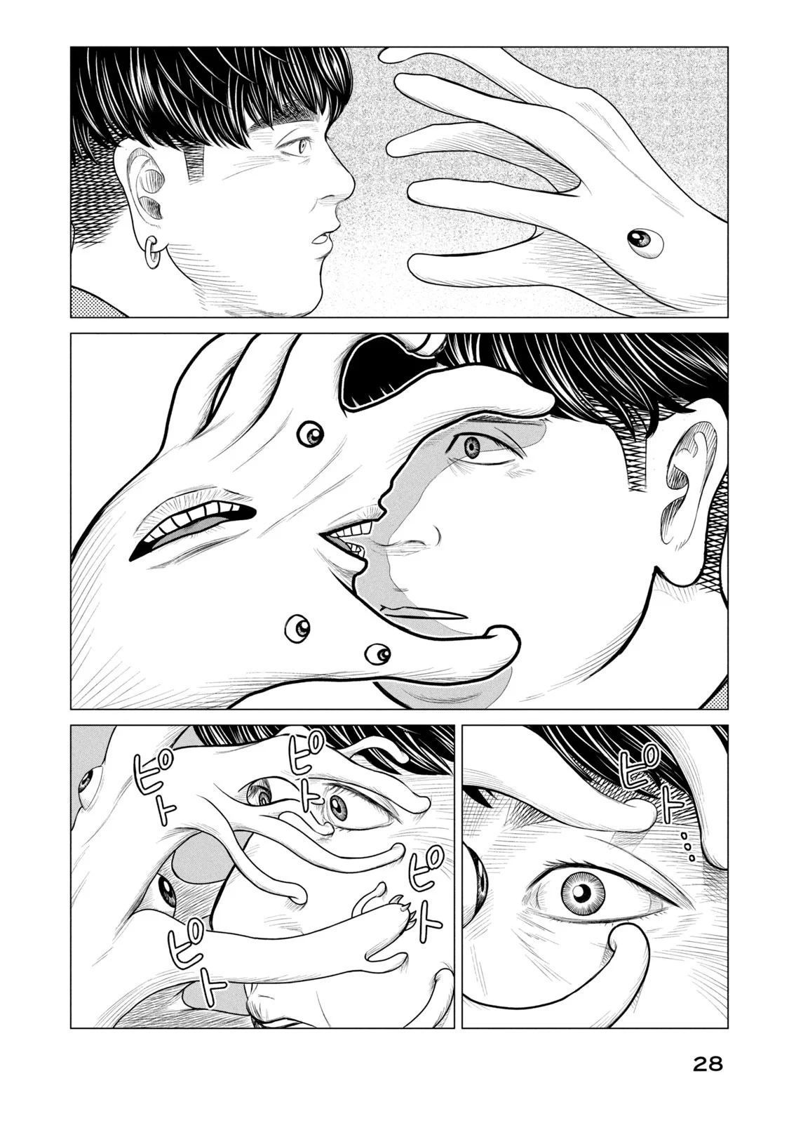 Read Parasyte Reversi (es) Manga Online