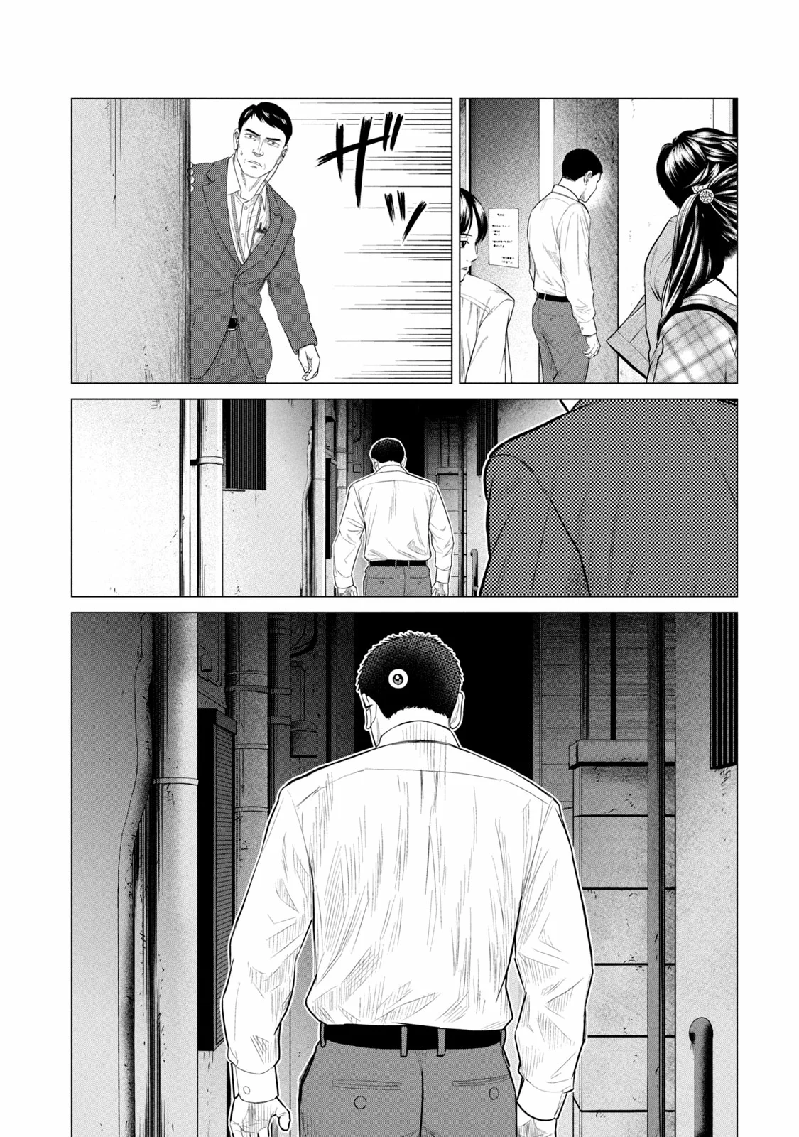 Read Parasyte Reversi (es) Manga Online