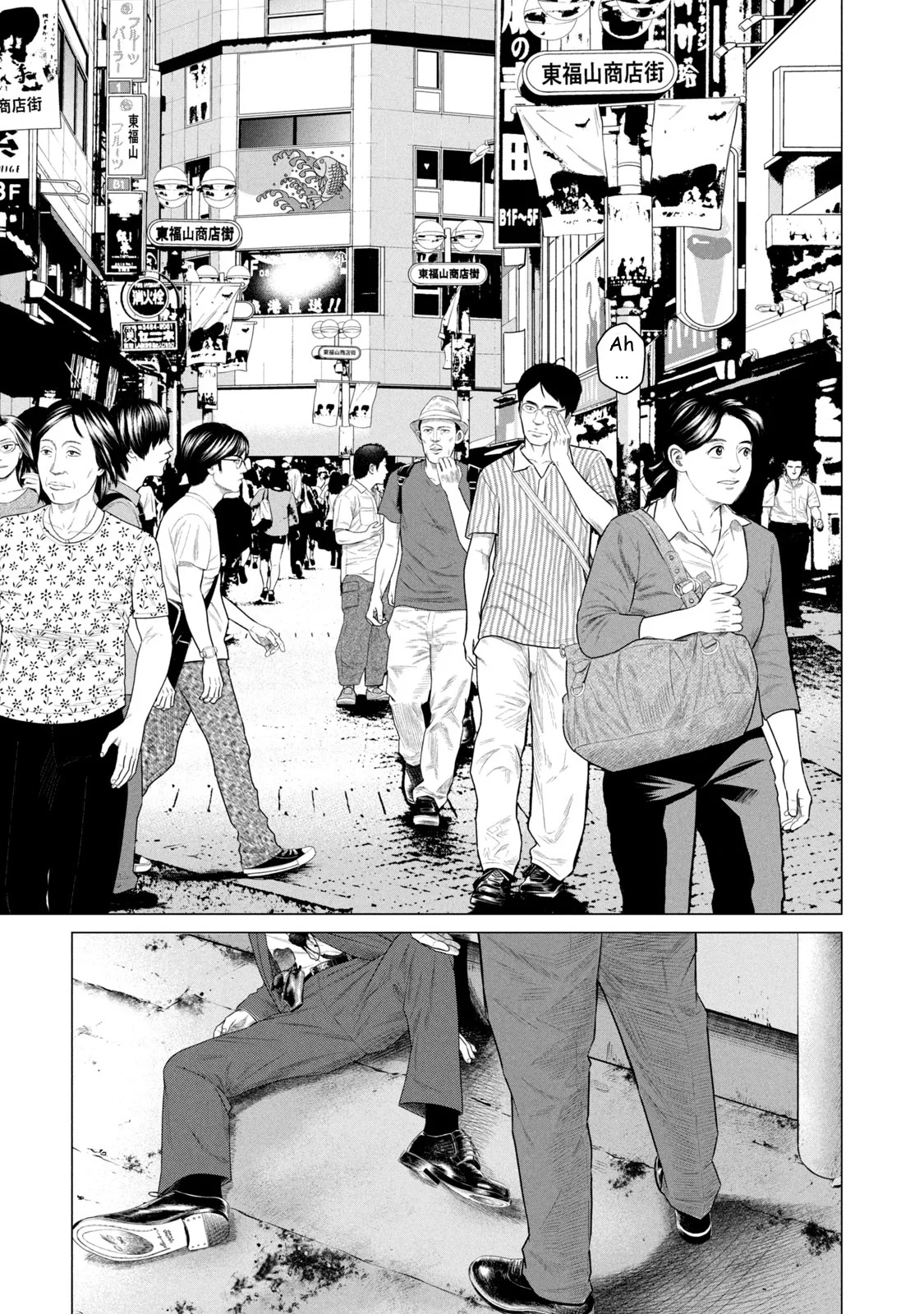 Read Parasyte Reversi (es) Manga Online