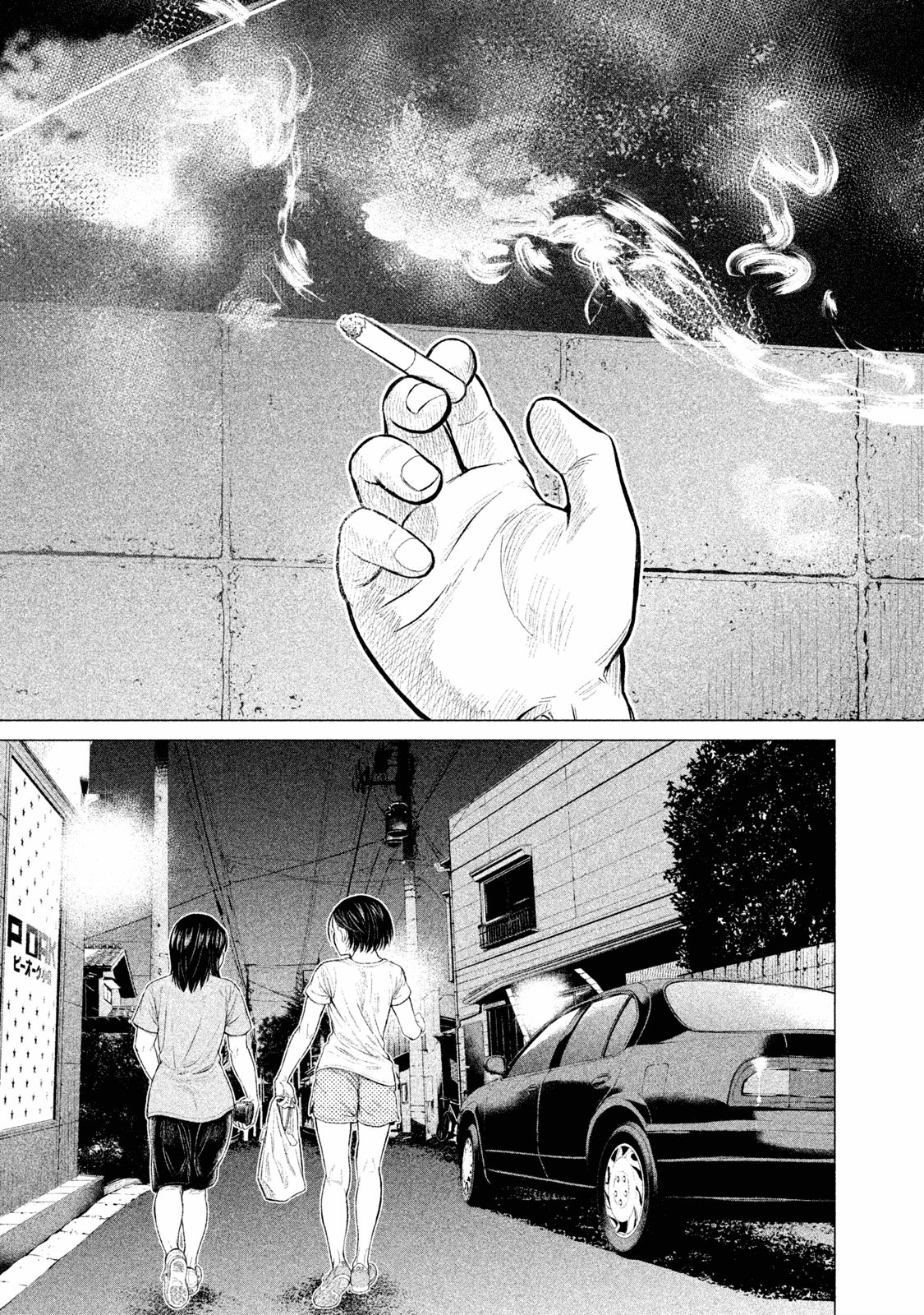 Read Parasyte Reversi (es) Manga Online