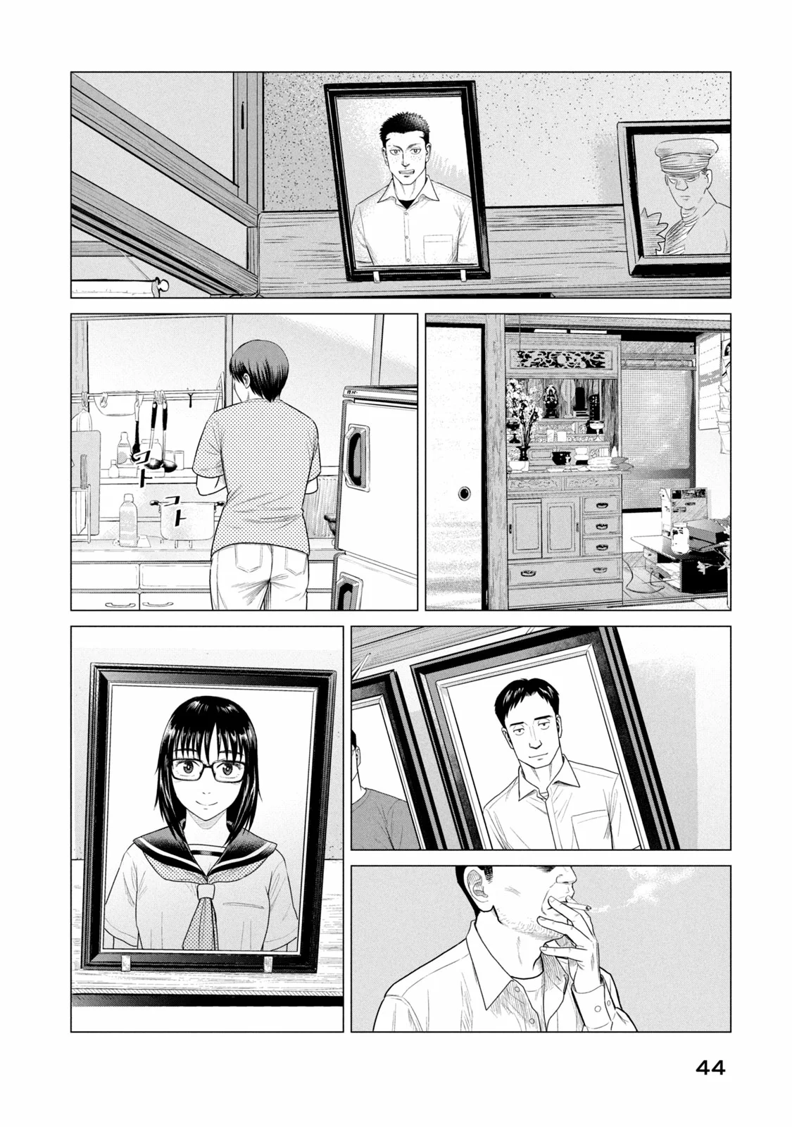 Read Parasyte Reversi (es) Manga Online