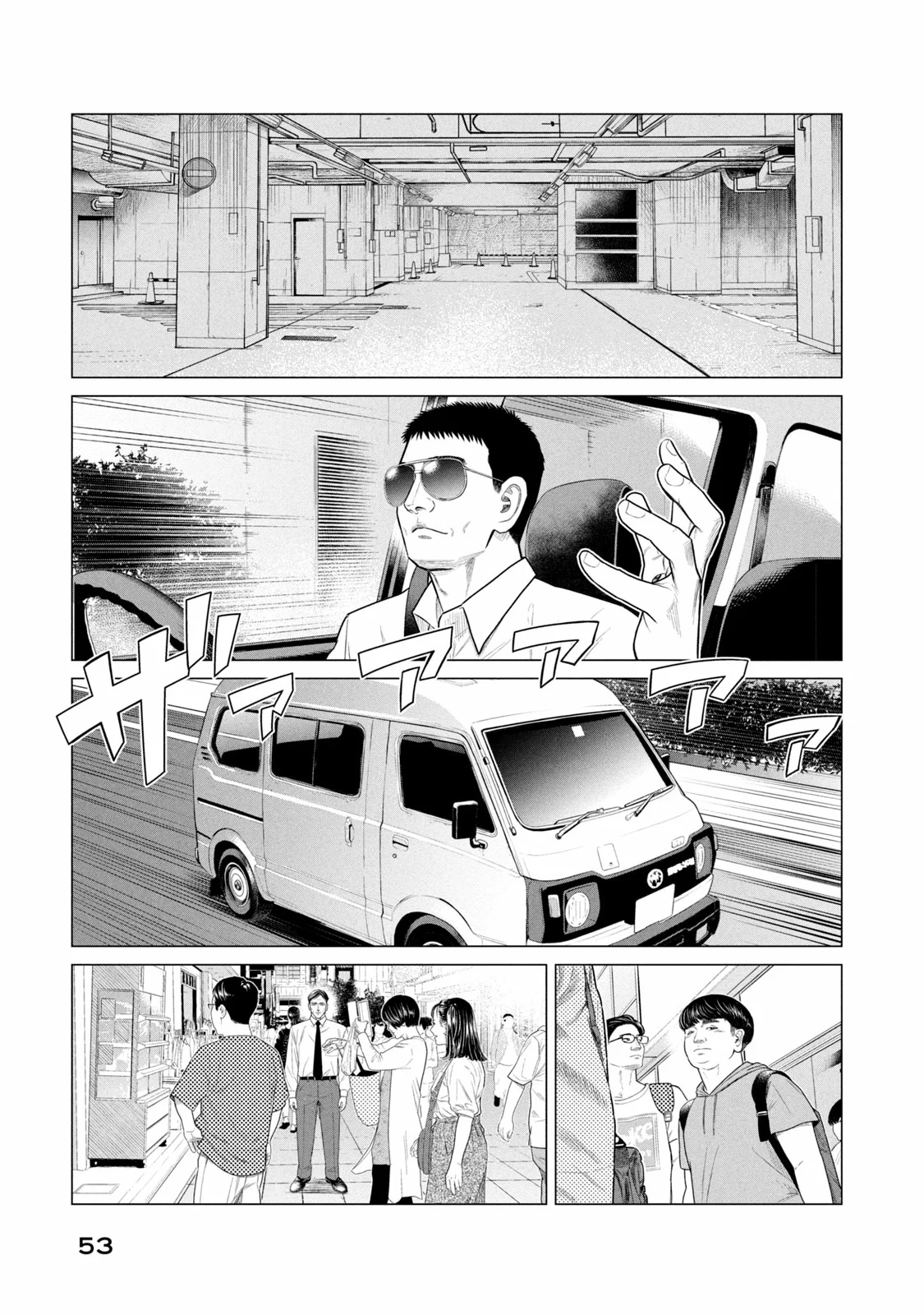 Read Parasyte Reversi (es) Manga Online