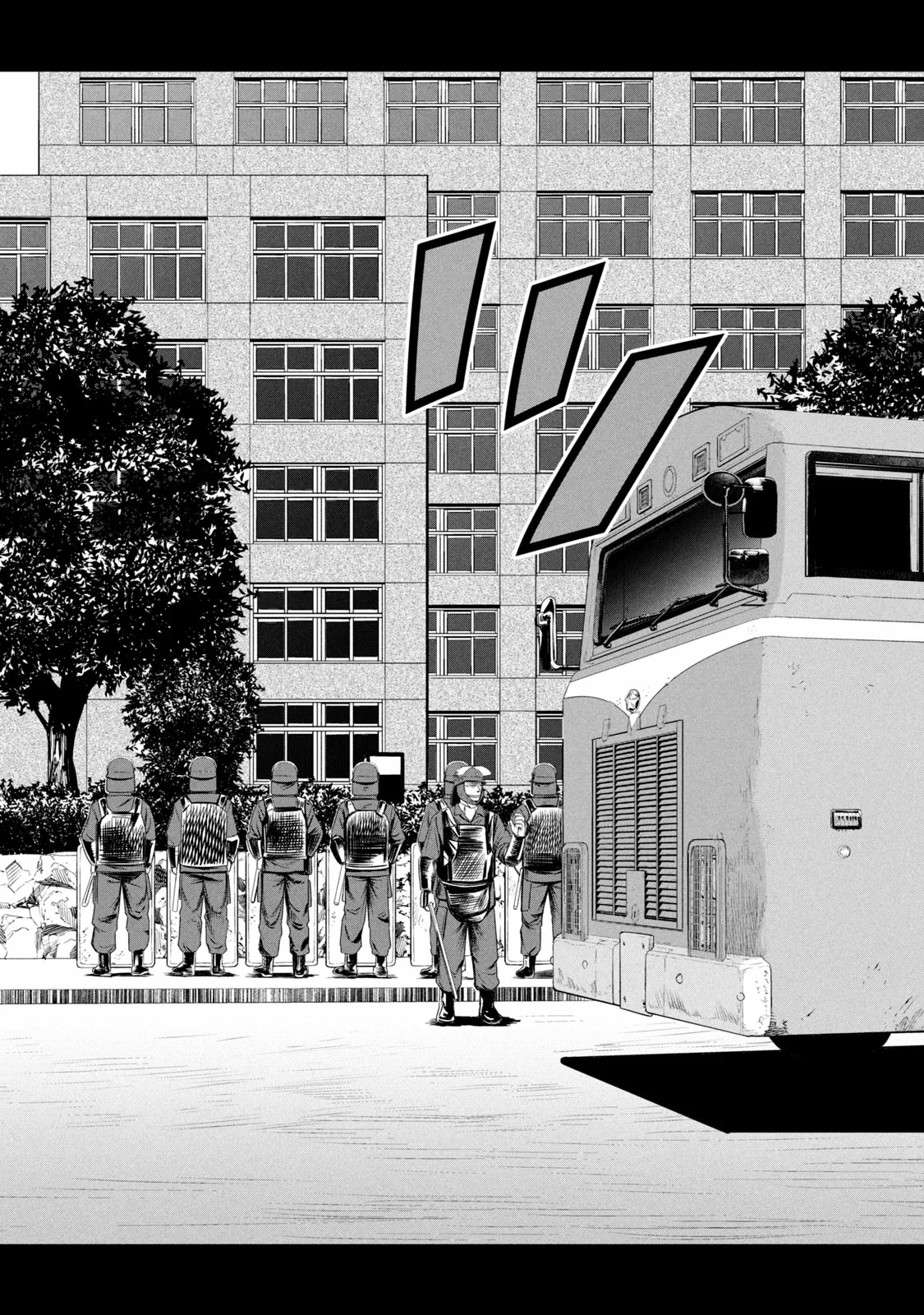 Read Parasyte Reversi (es) Manga Online