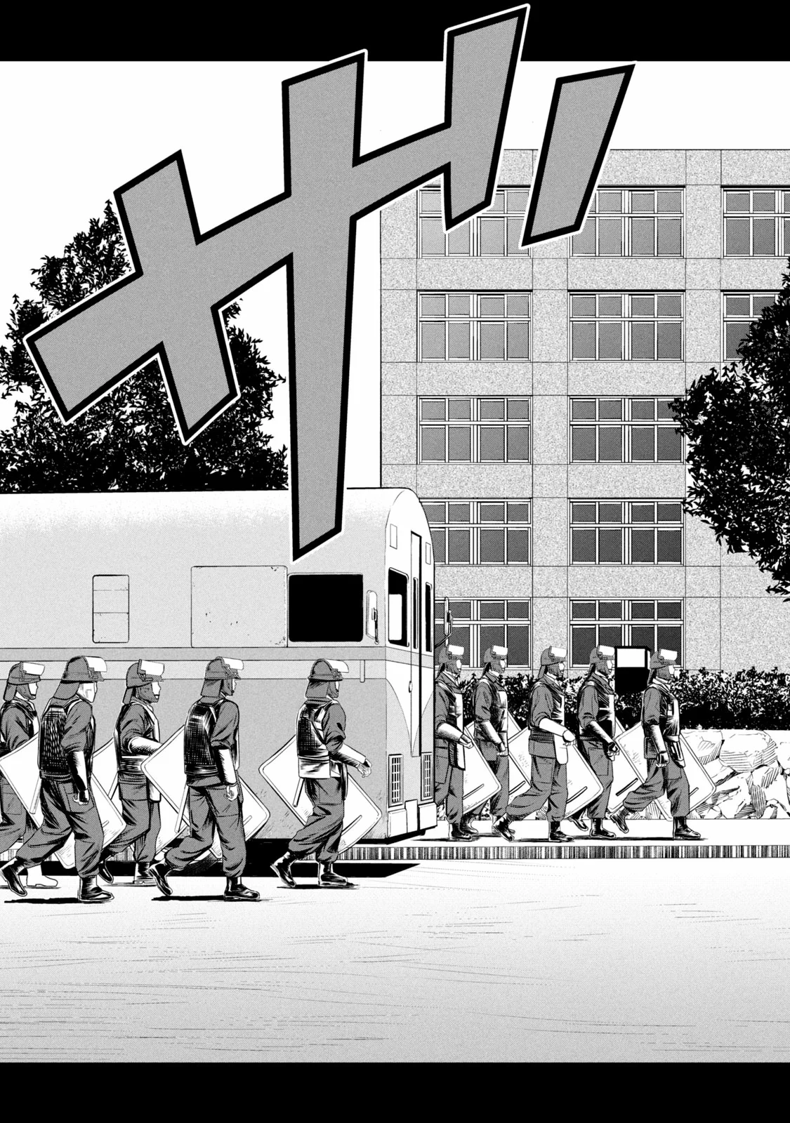 Read Parasyte Reversi (es) Manga Online