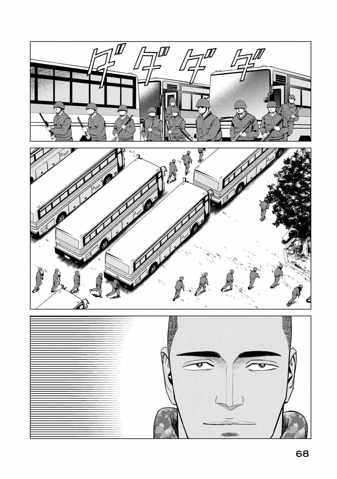 Read Parasyte Reversi (es) Manga Online