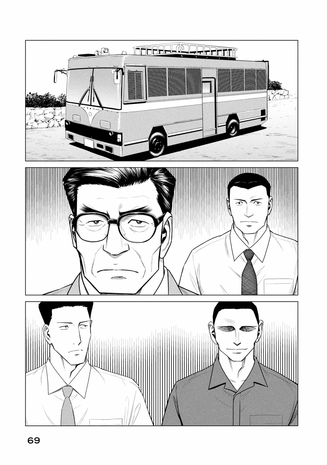 Read Parasyte Reversi (es) Manga Online