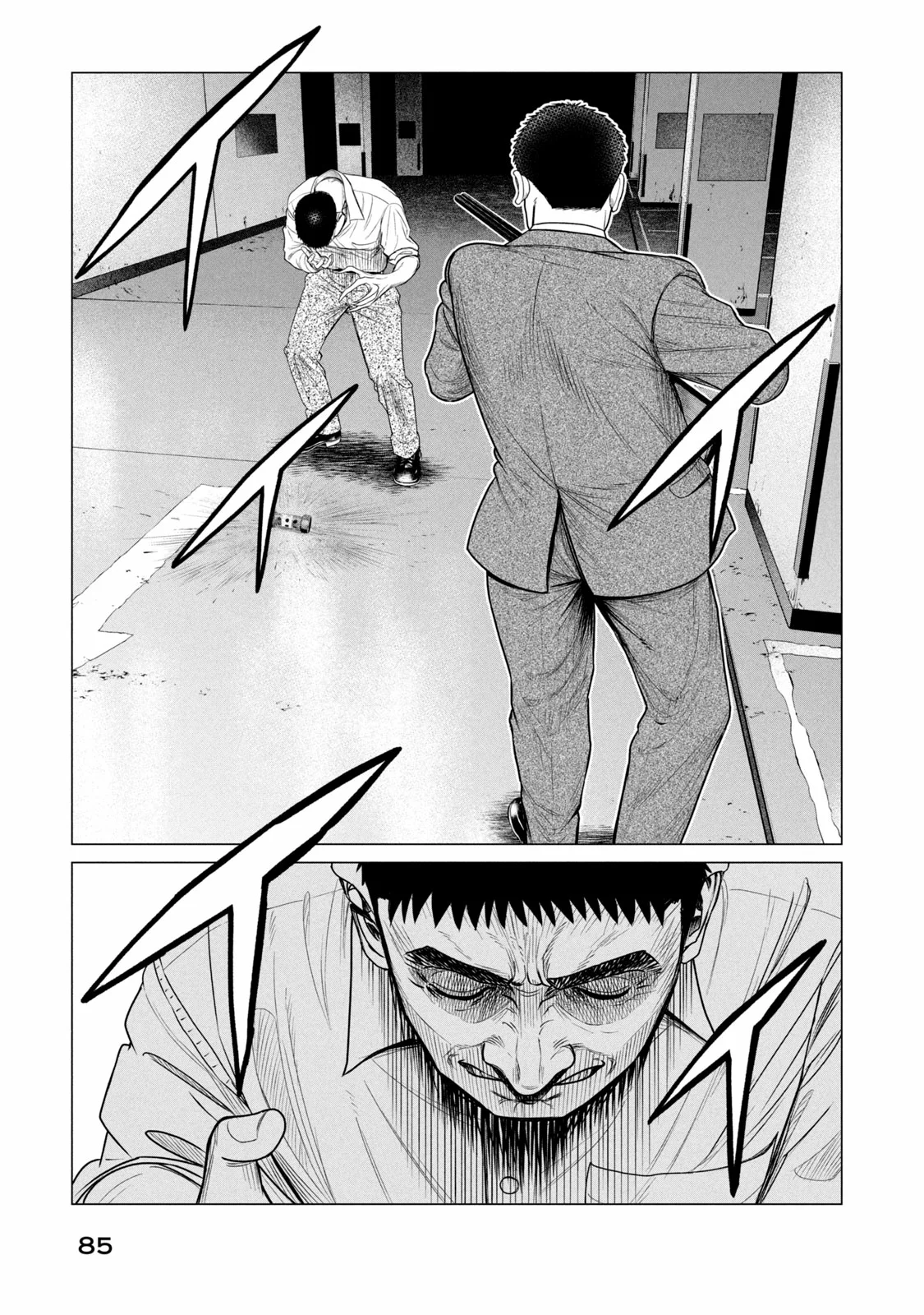 Read Parasyte Reversi (es) Manga Online