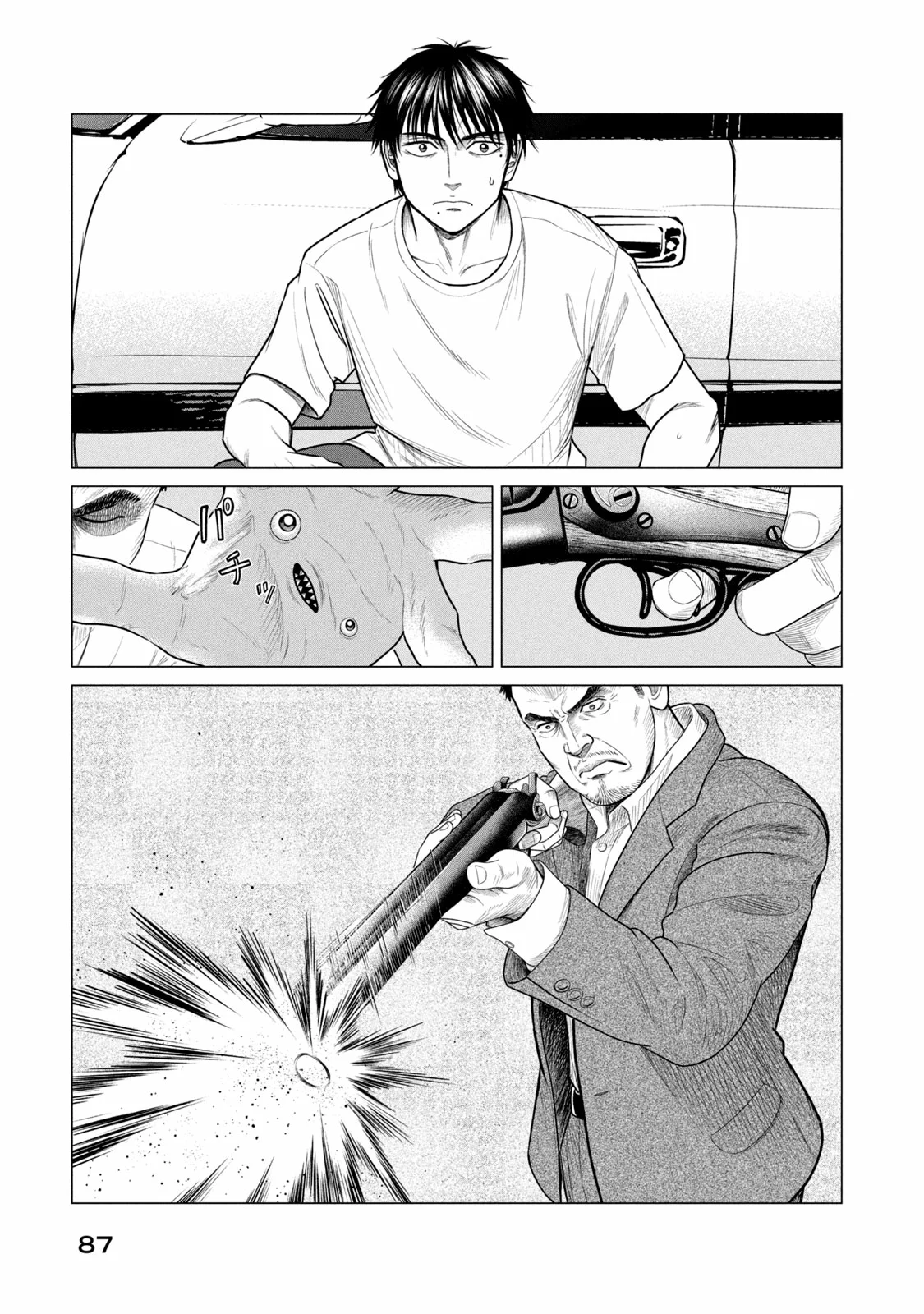 Read Parasyte Reversi (es) Manga Online