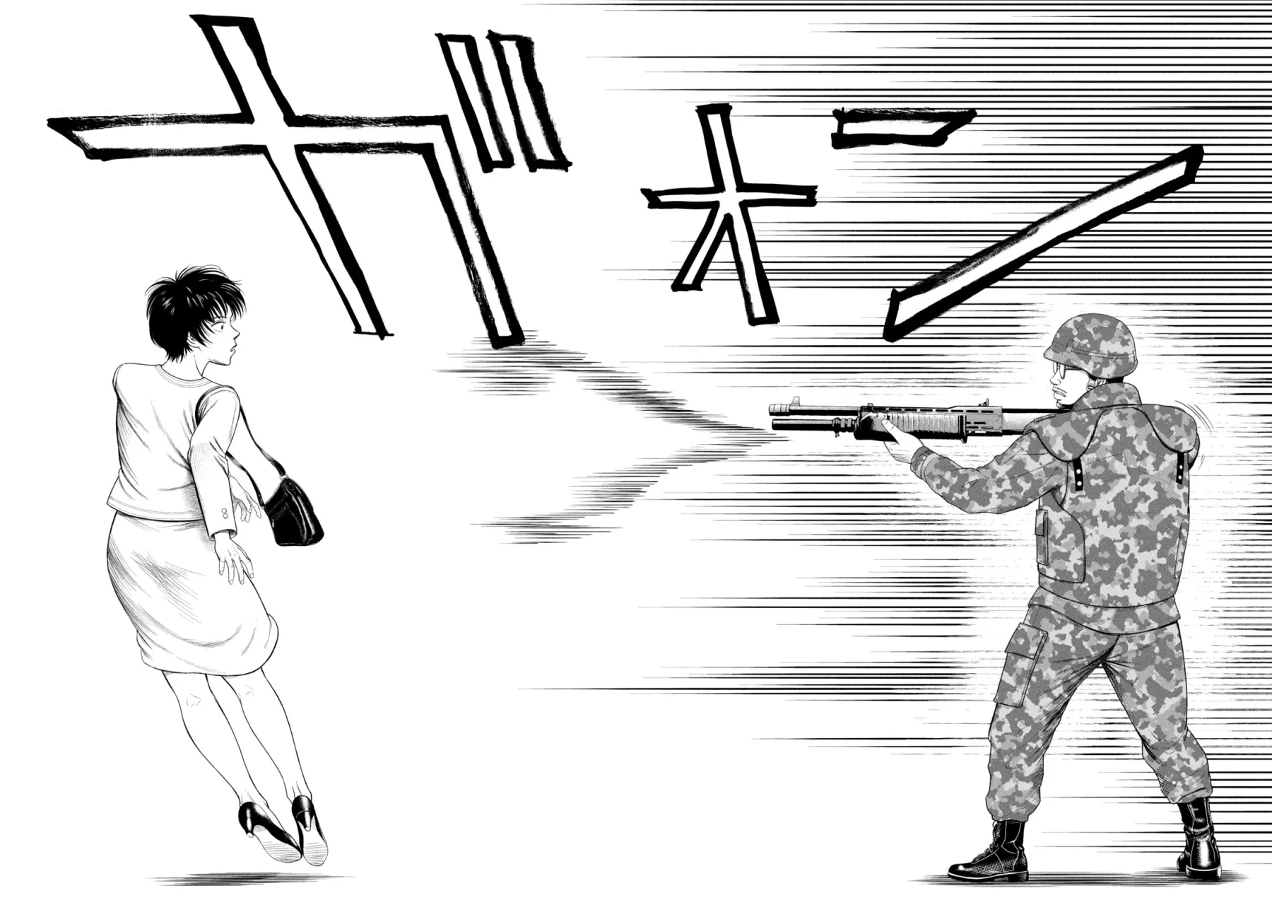 Read Parasyte Reversi (es) Manga Online