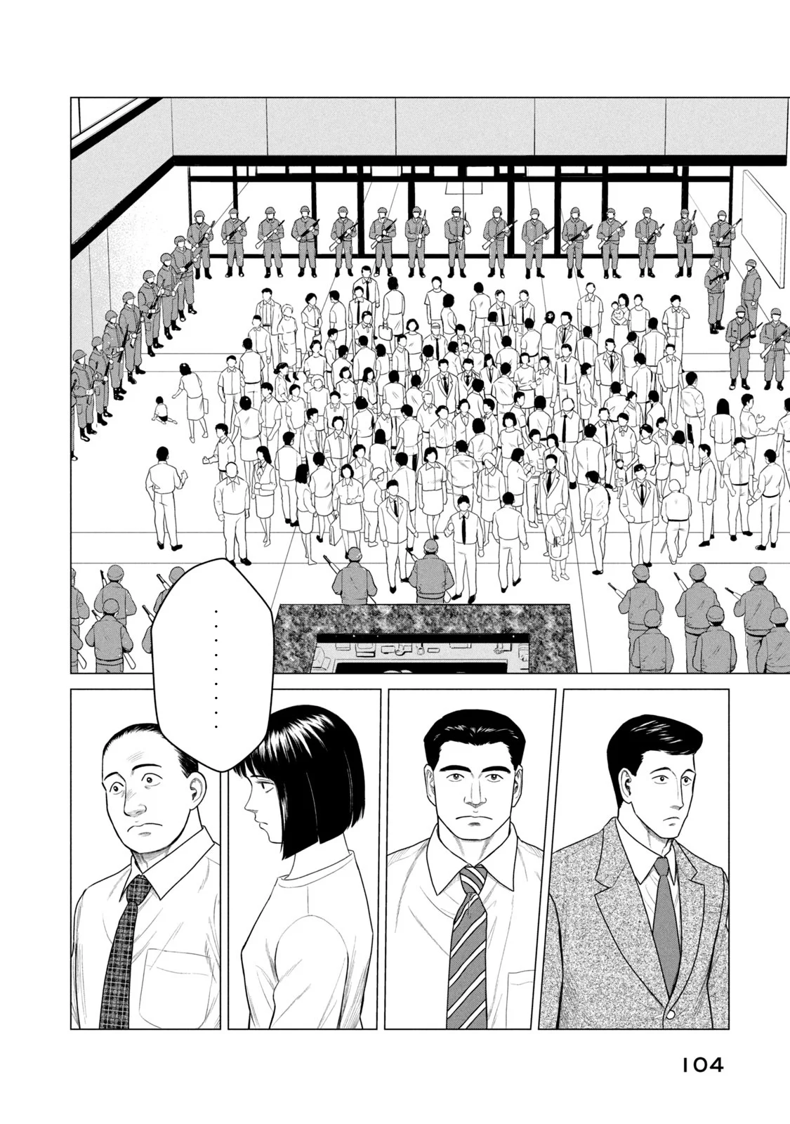 Read Parasyte Reversi (es) Manga Online