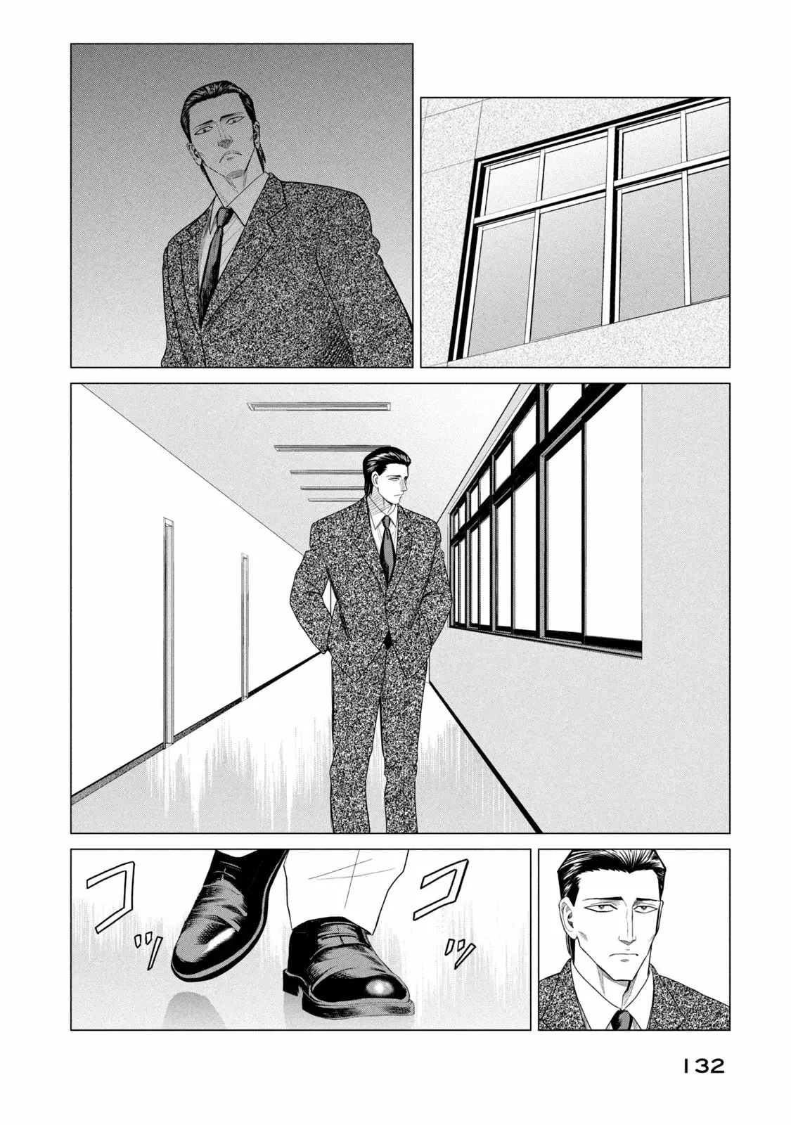 Read Parasyte Reversi (es) Manga Online