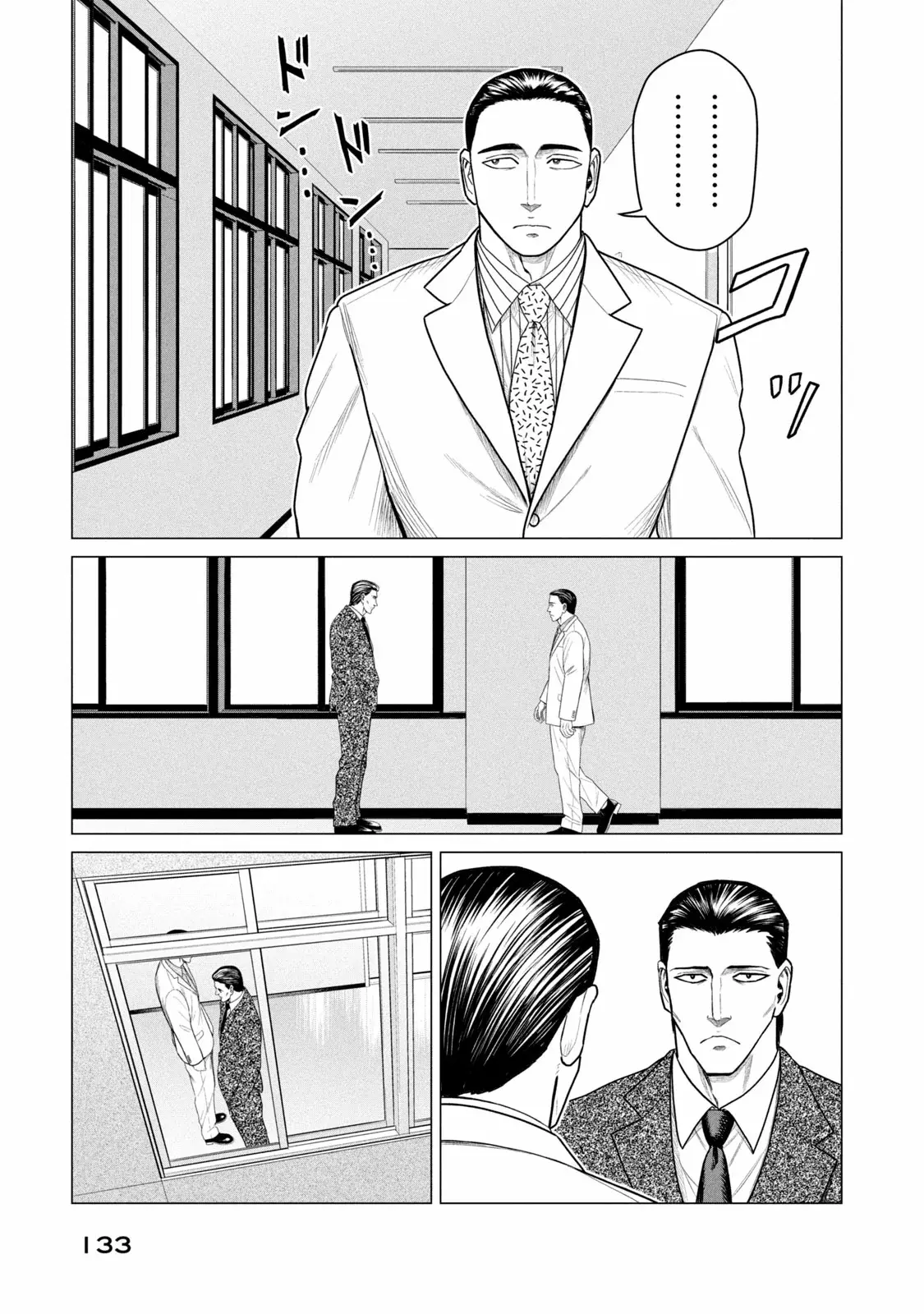 Read Parasyte Reversi (es) Manga Online