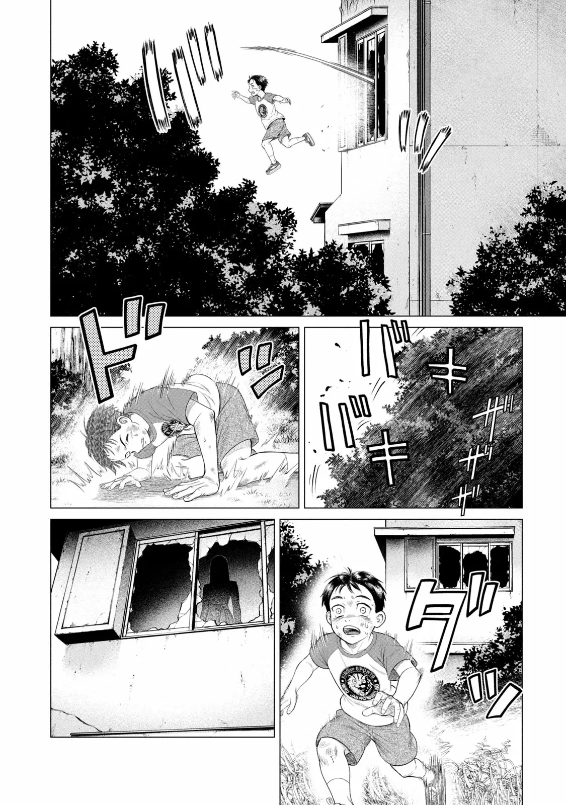 Read Parasyte Reversi (es) Manga Online