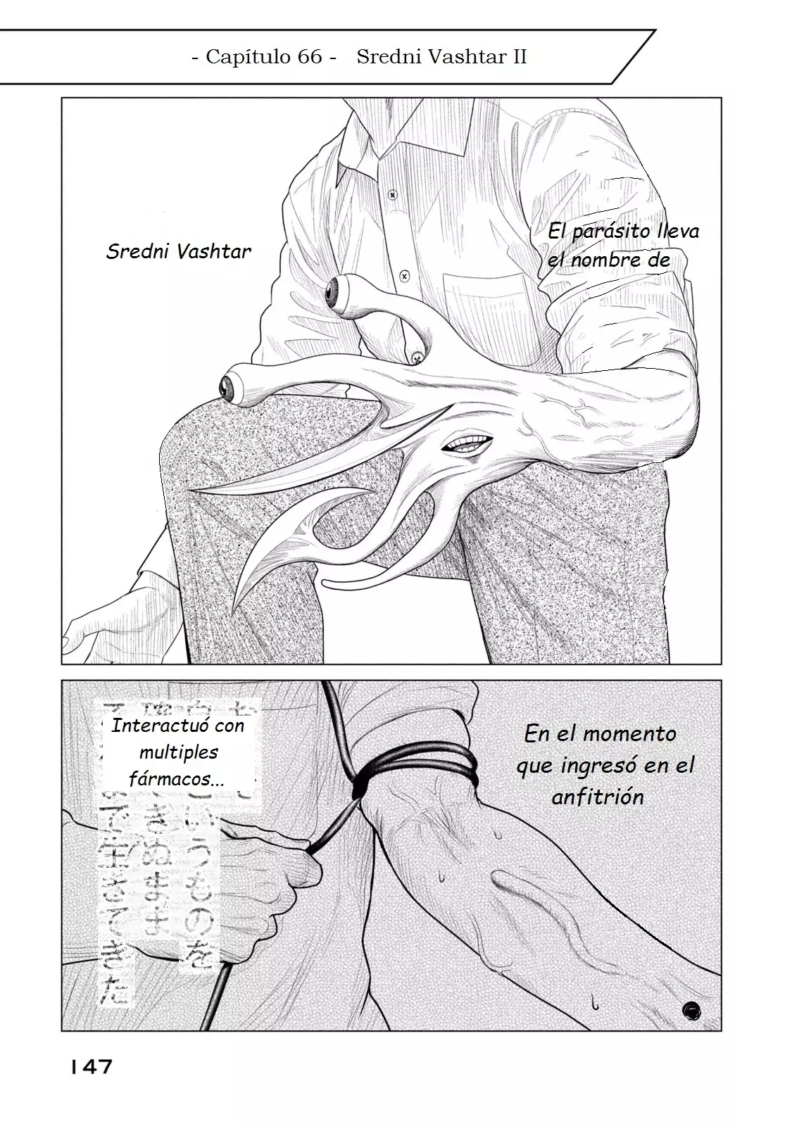 Read Parasyte Reversi (es) Manga Online