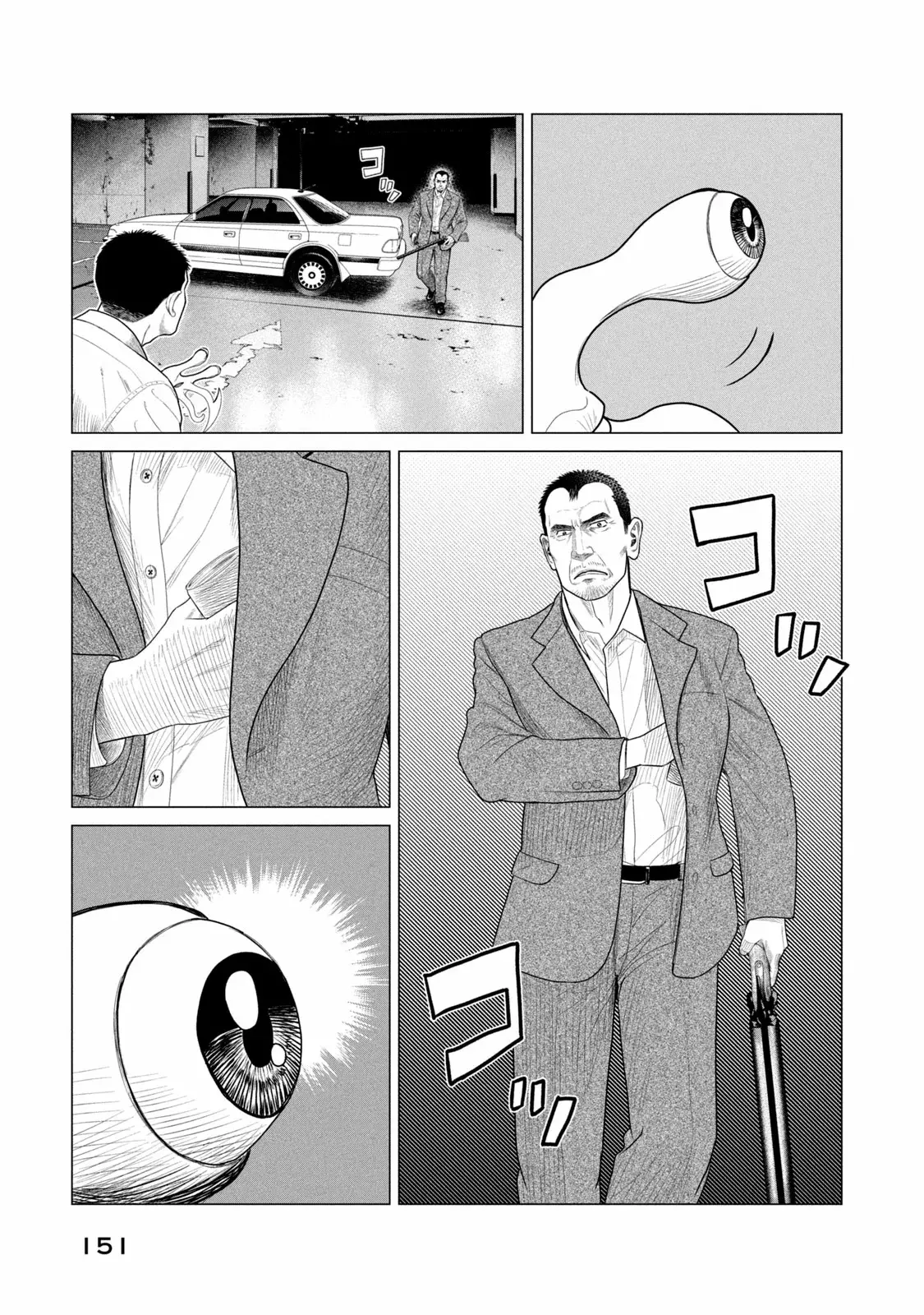 Read Parasyte Reversi (es) Manga Online
