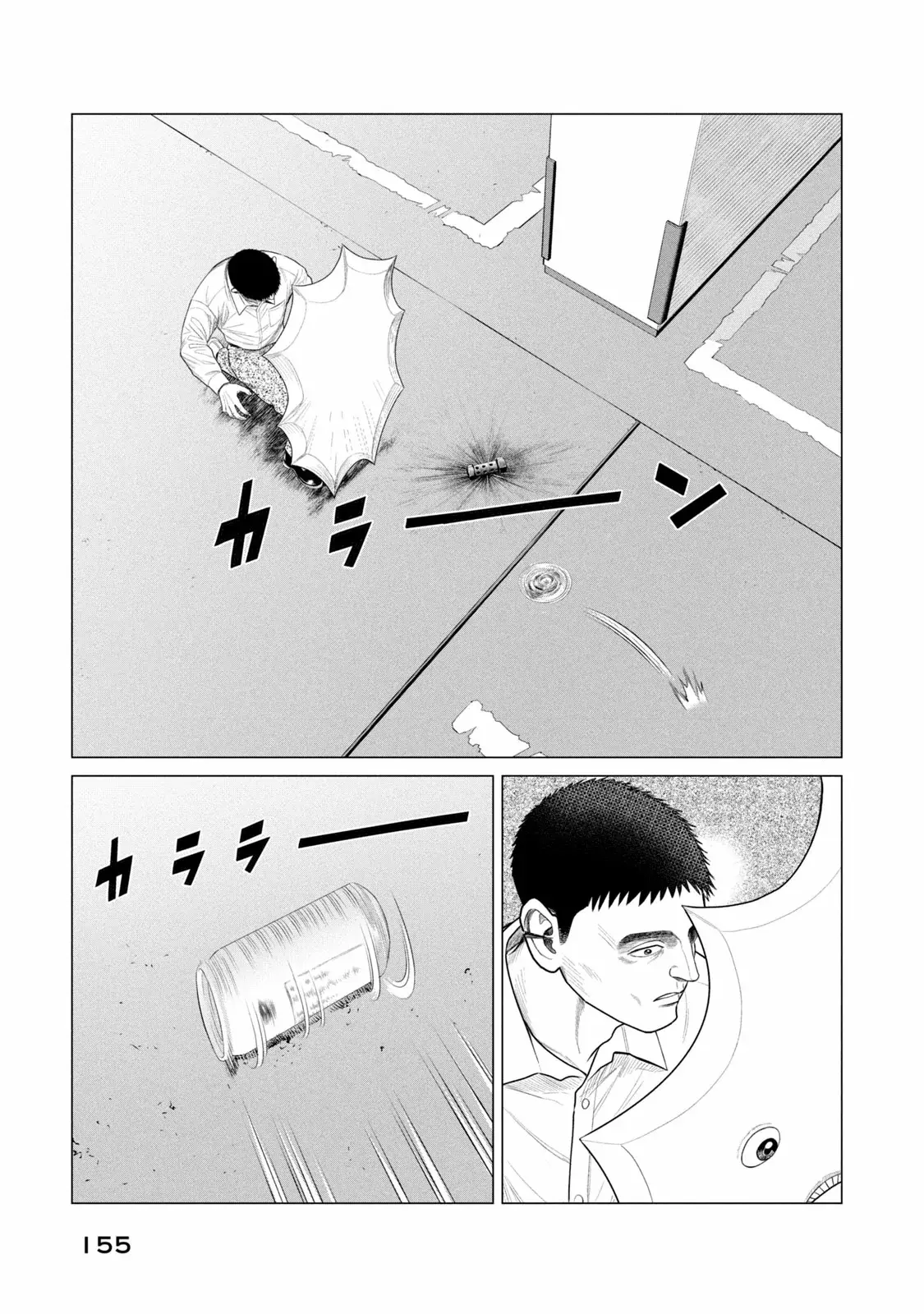 Read Parasyte Reversi (es) Manga Online