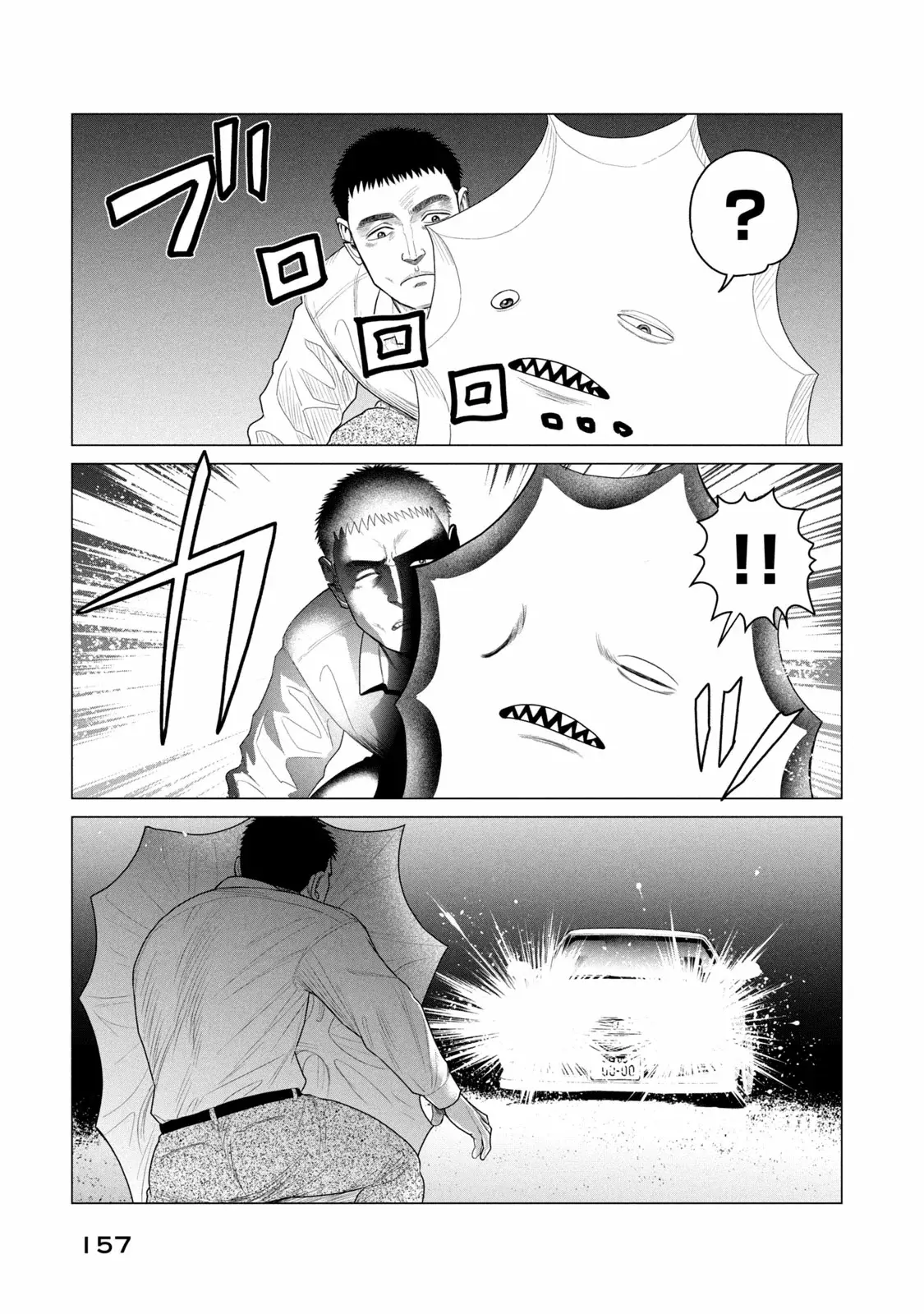 Read Parasyte Reversi (es) Manga Online