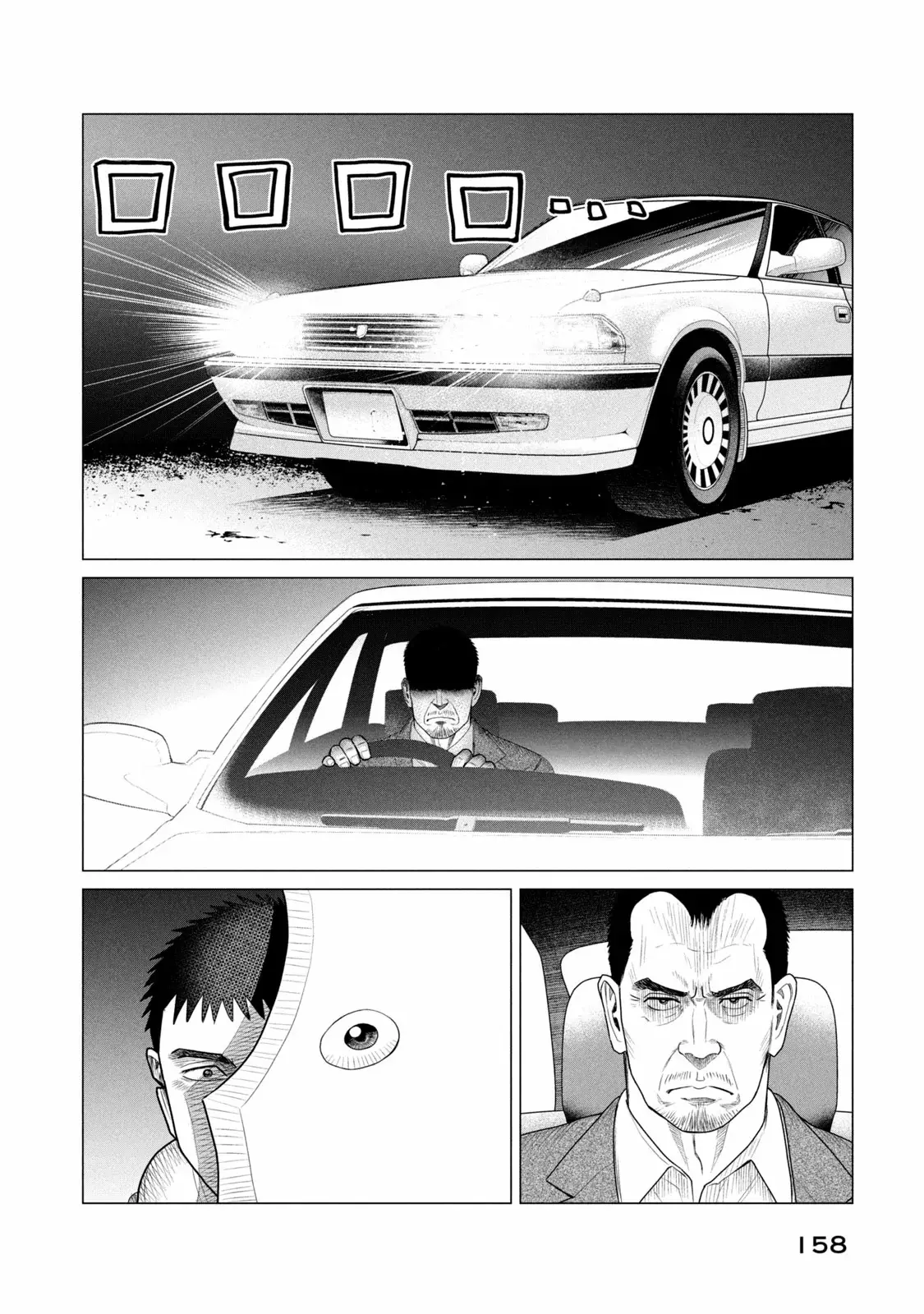 Read Parasyte Reversi (es) Manga Online