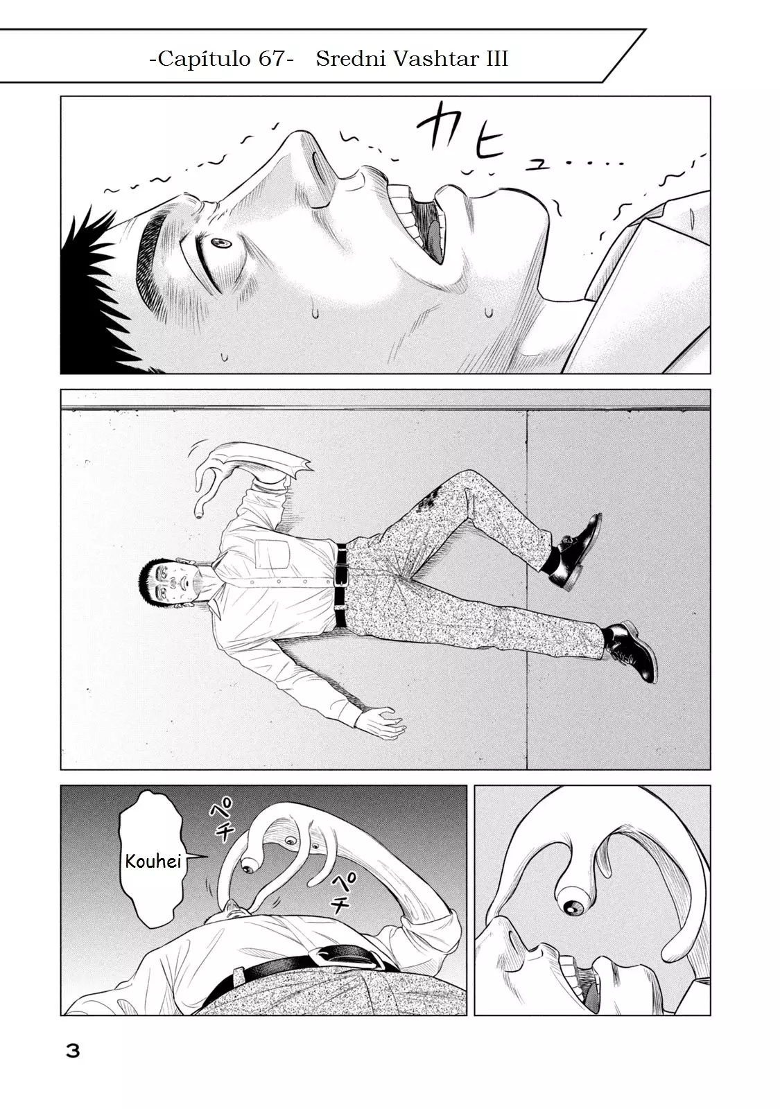 Read Parasyte Reversi (es) Manga Online