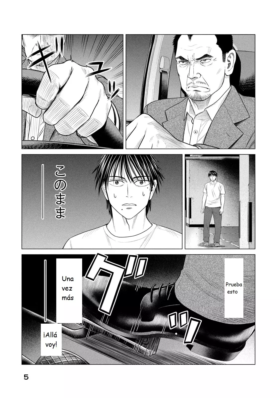 Read Parasyte Reversi (es) Manga Online