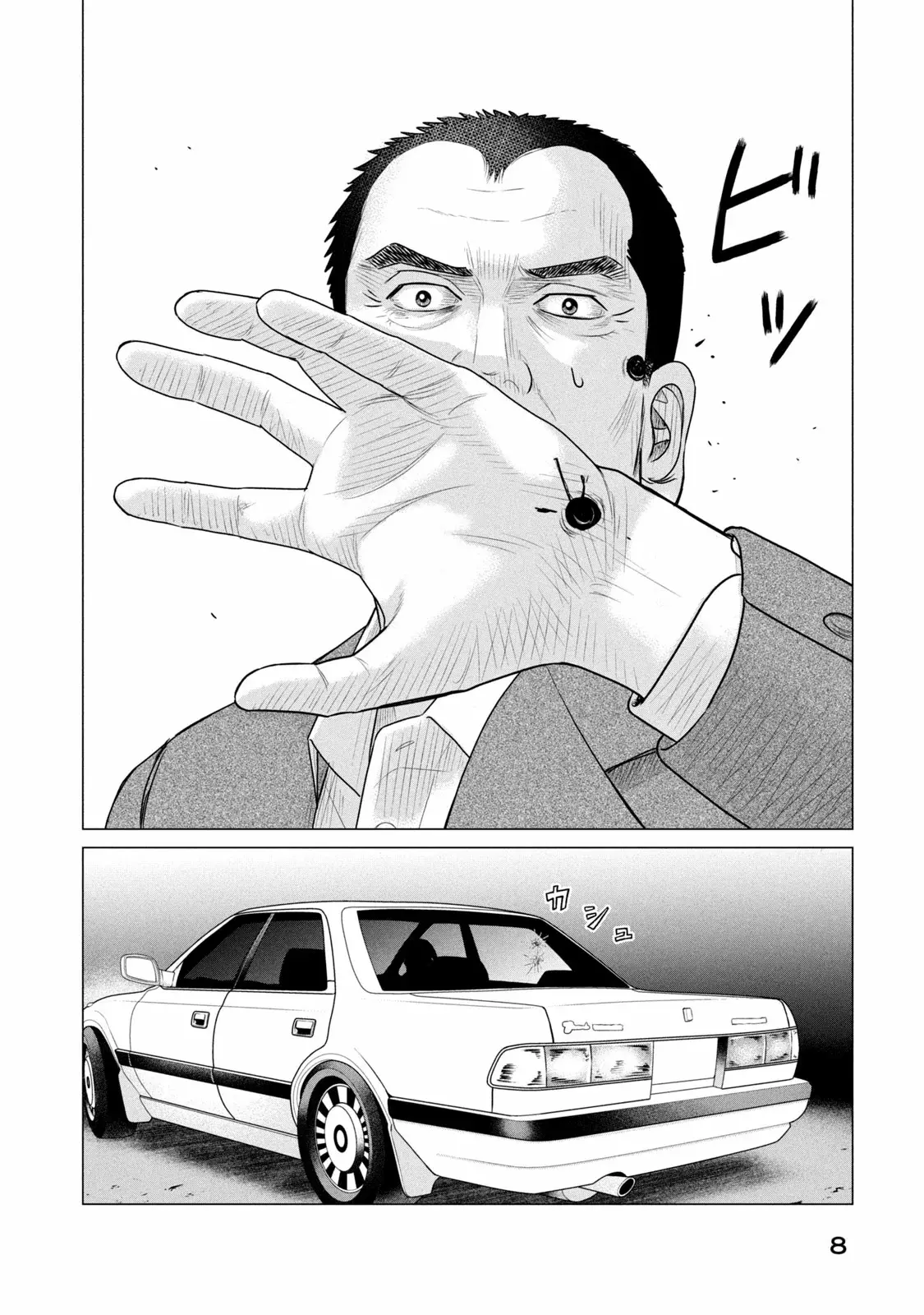 Read Parasyte Reversi (es) Manga Online