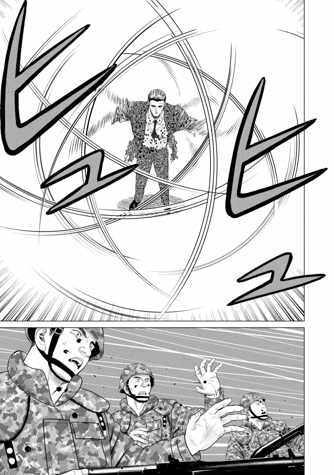 Read Parasyte Reversi (es) Manga Online