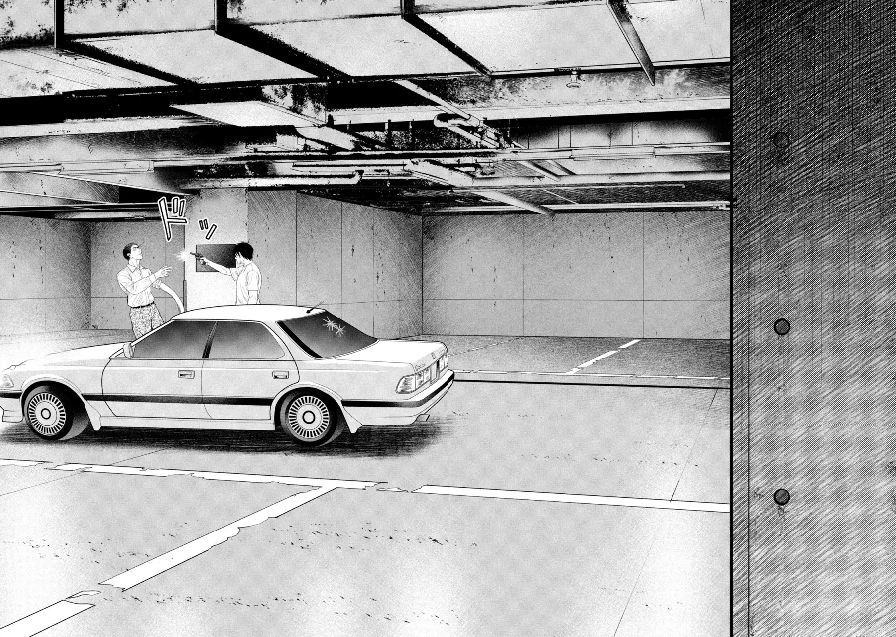 Read Parasyte Reversi (es) Manga Online