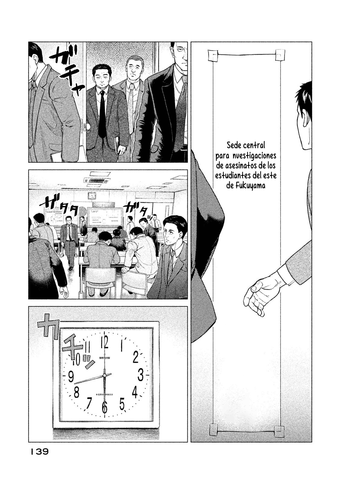 Read Parasyte Reversi (es) Manga Online