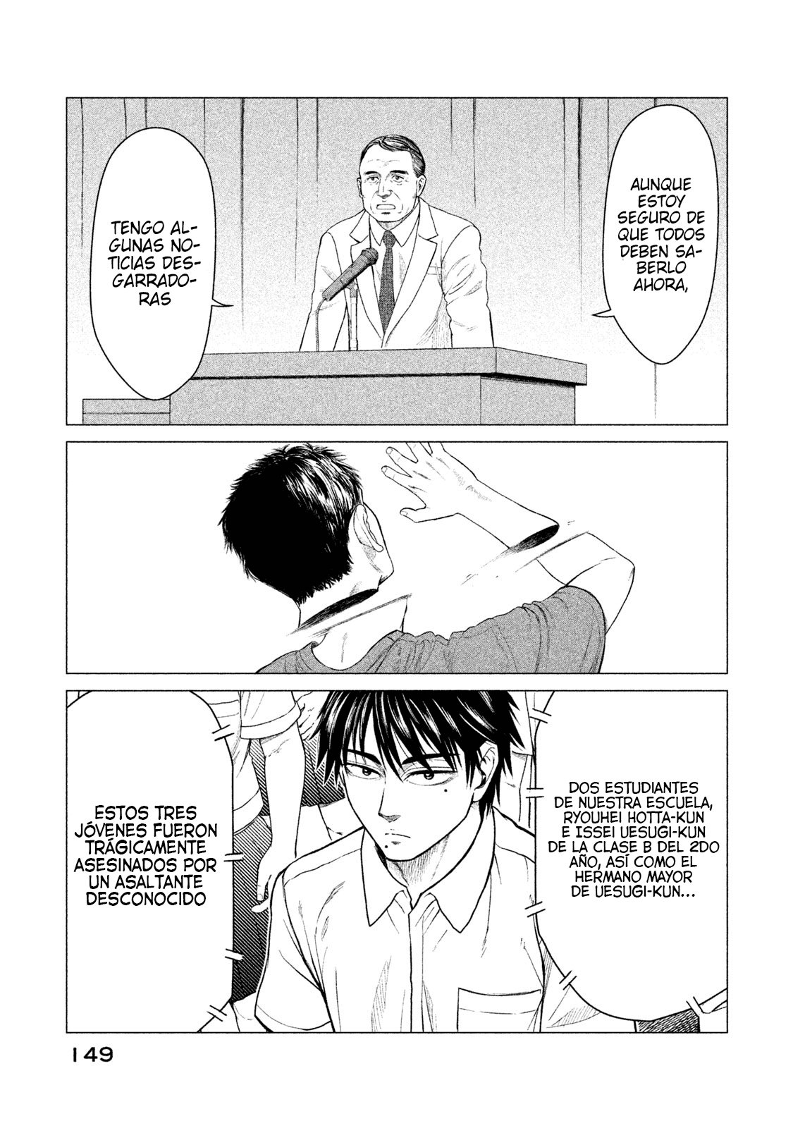 Read Parasyte Reversi (es) Manga Online